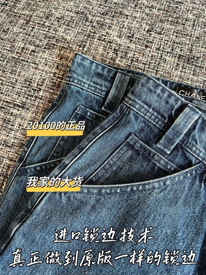 Timo / Chanel 26SS Early Spring New Denim Long Pants