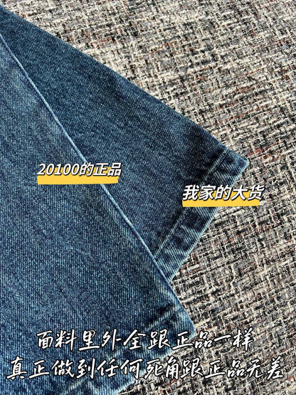 Timo / Chanel 26SS Early Spring New Denim Long Pants