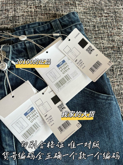 Timo / Chanel 26SS Early Spring New Denim Long Pants