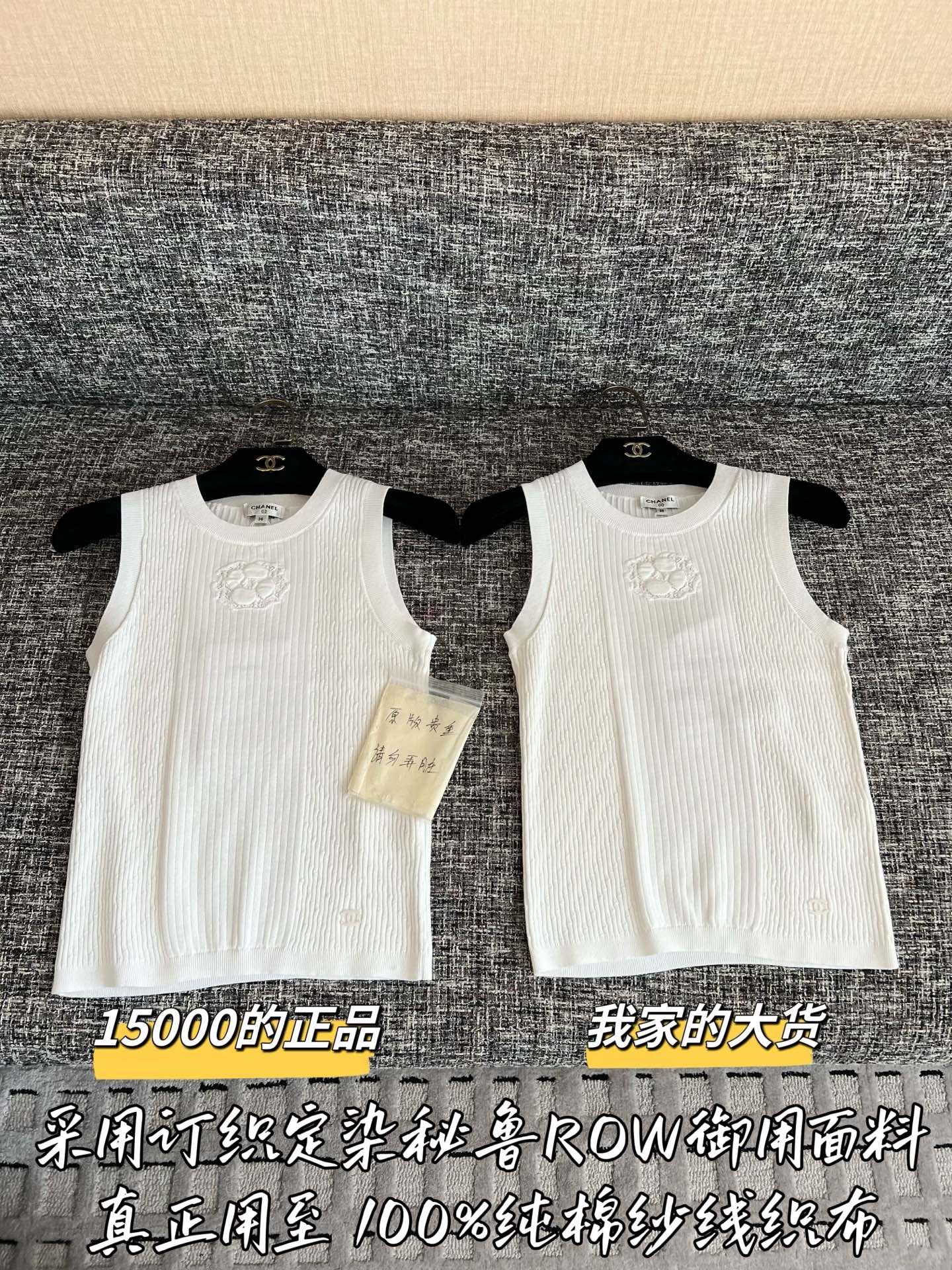 티모 / 샤넬 26SS 초봄 신상 베스트