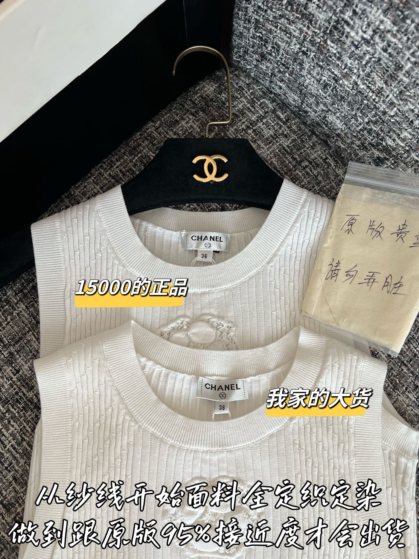 티모 / 샤넬 26SS 초봄 신상 베스트