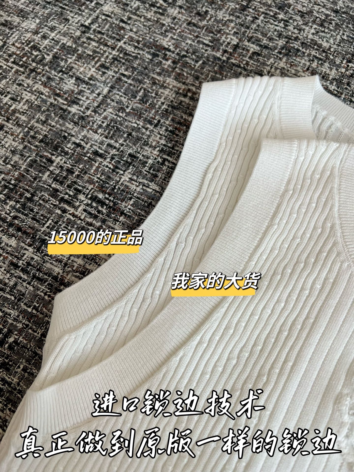 티모 / 샤넬 26SS 초봄 신상 베스트
