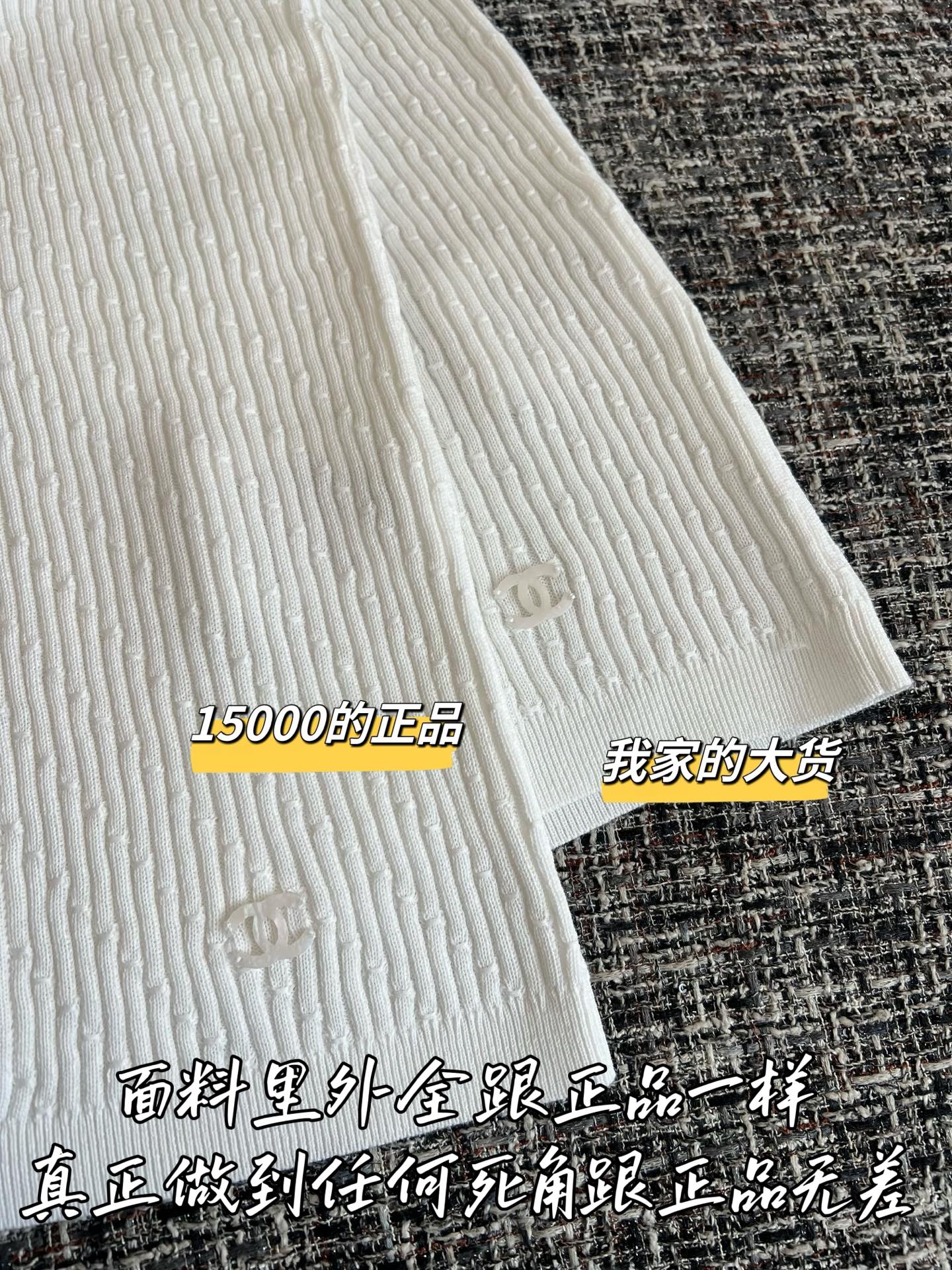 티모 / 샤넬 26SS 초봄 신상 베스트