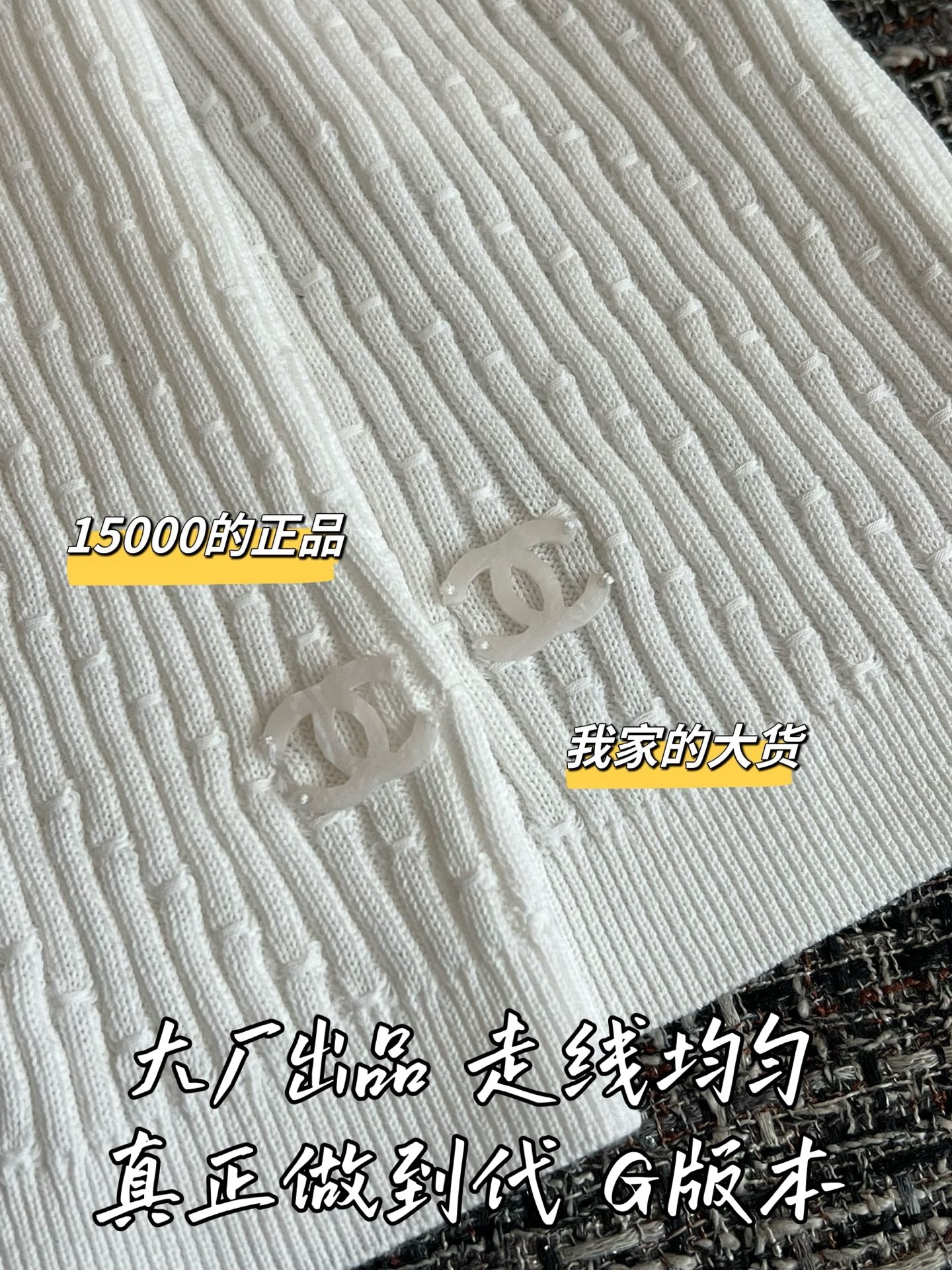 티모 / 샤넬 26SS 초봄 신상 베스트