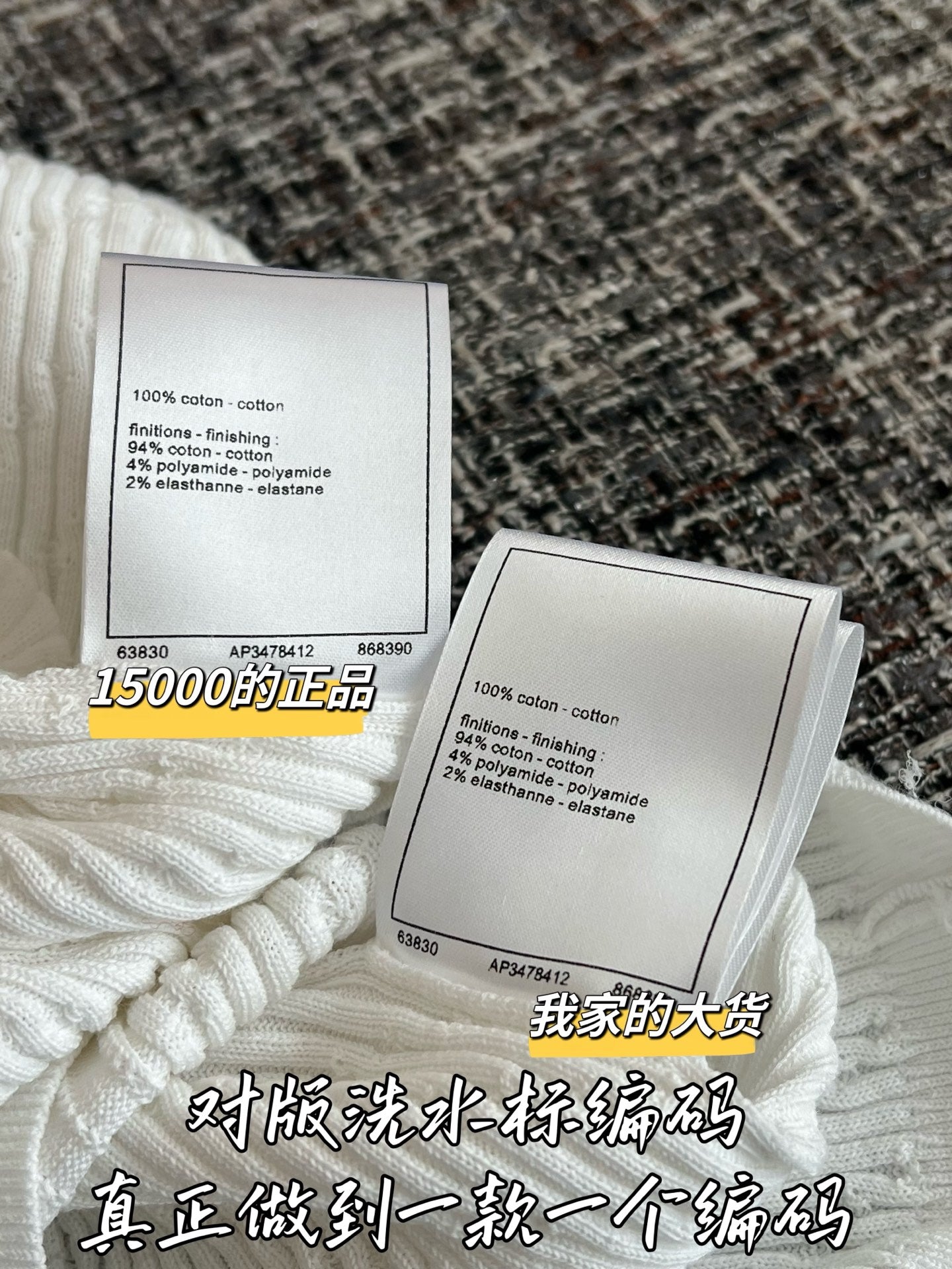 티모 / 샤넬 26SS 초봄 신상 베스트
