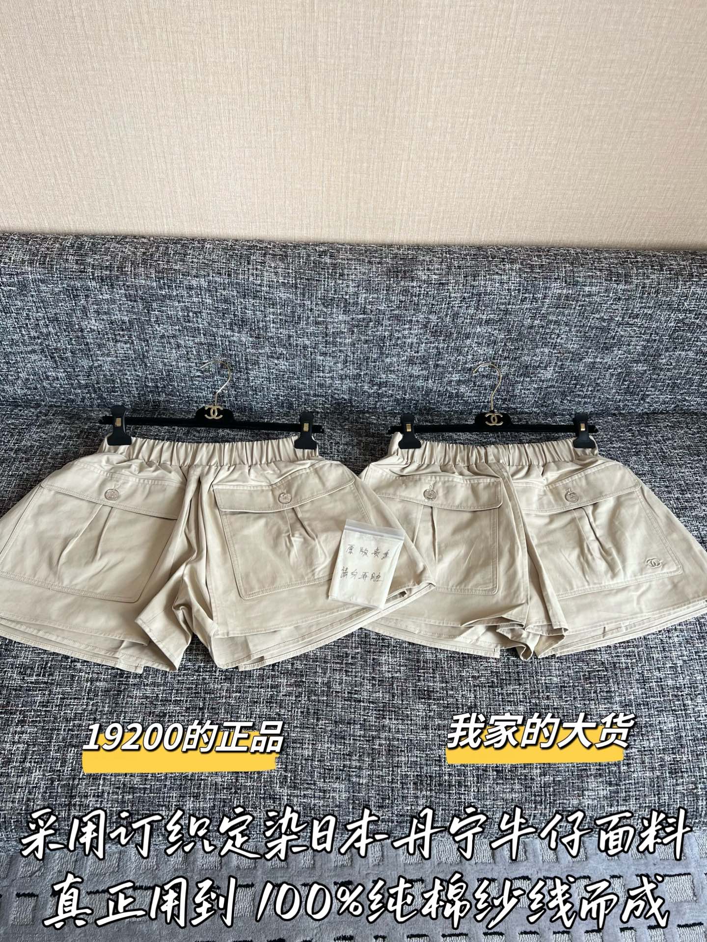 Timo / Chanel 26SS Early Spring New Collection Vest