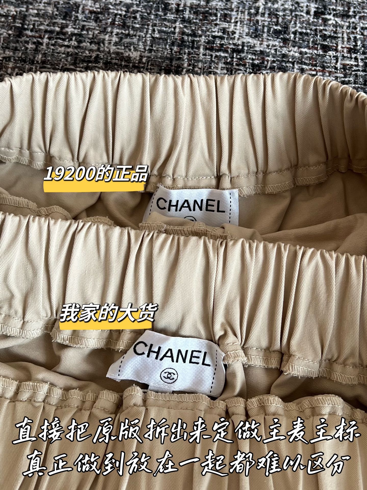 Timo / Chanel 26SS Early Spring New Collection Vest
