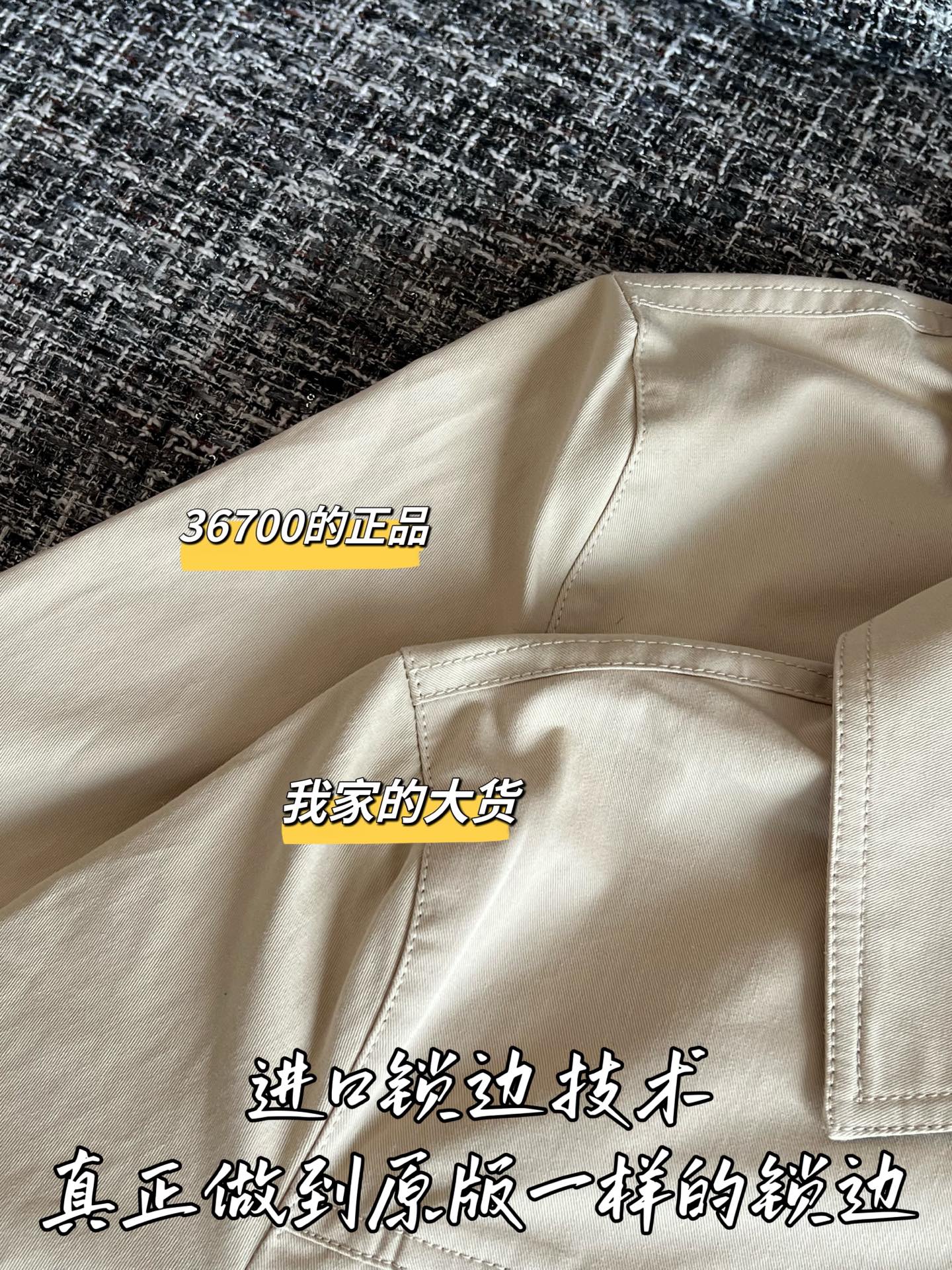 Timo / Chanel 26SS Early Spring New Collection Shirt Jacket
