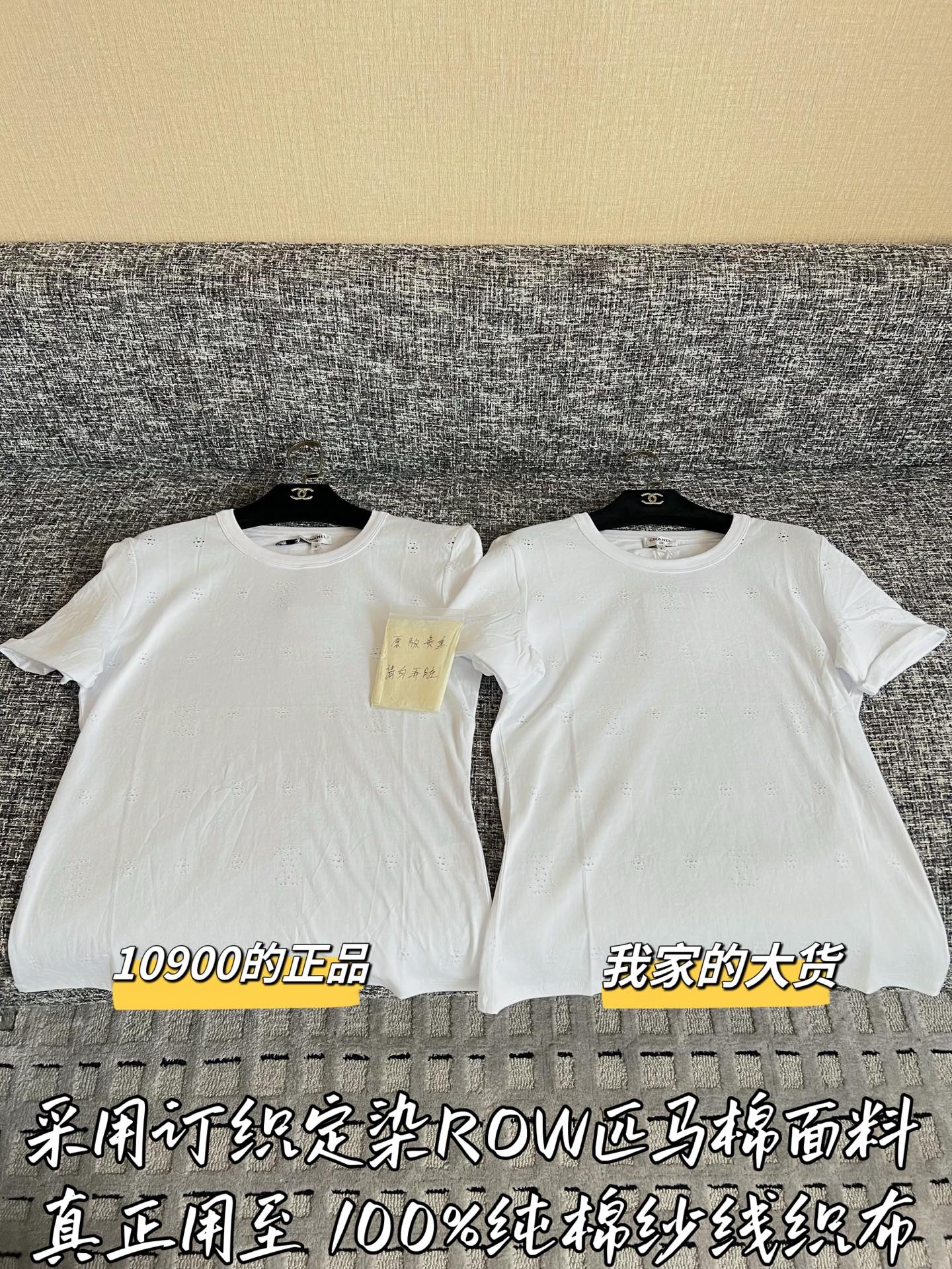 Timo / Chanel White Lace Hole Short Sleeve T-shirt