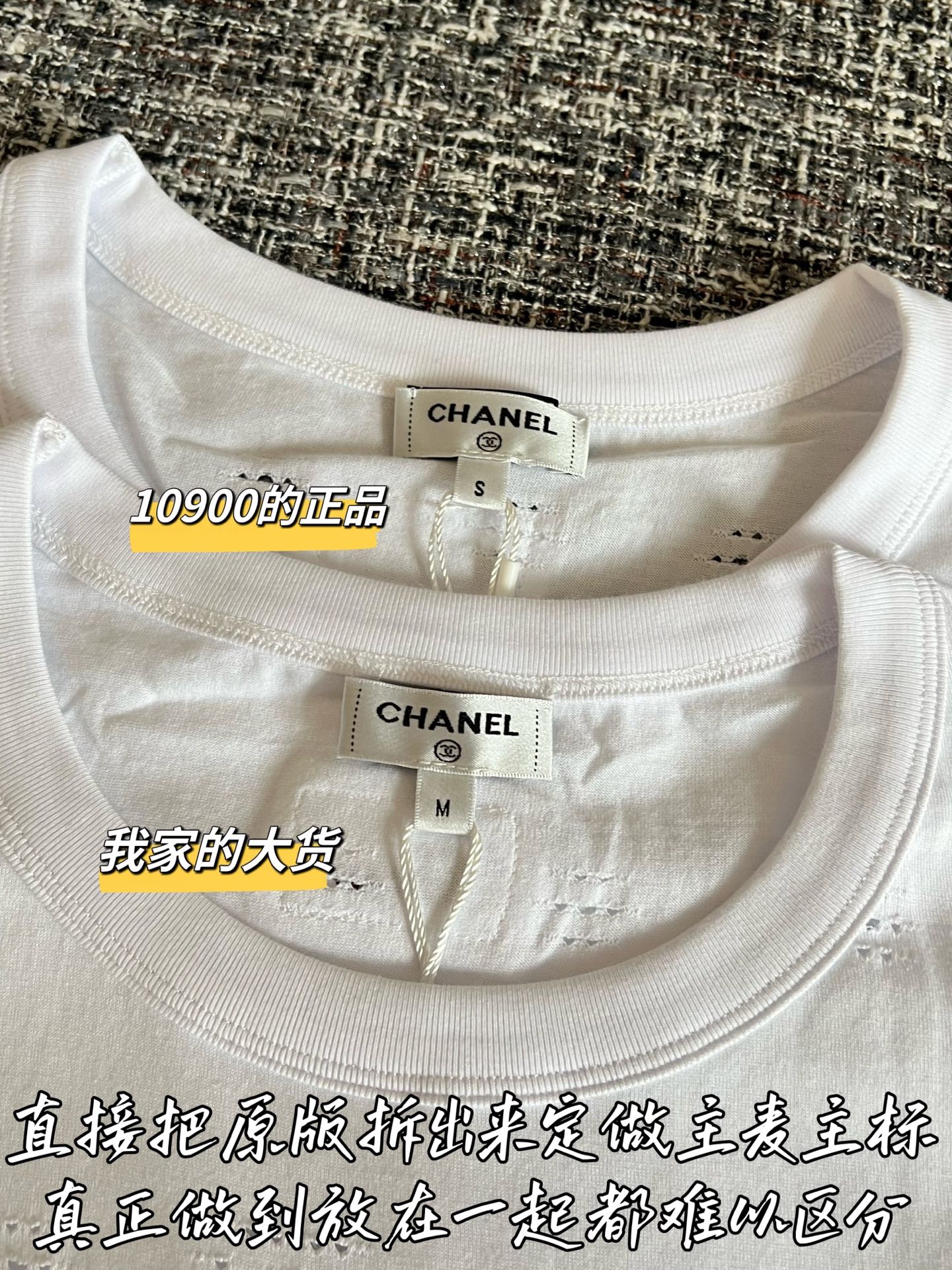 Timo / Chanel White Lace Hole Short Sleeve T-shirt