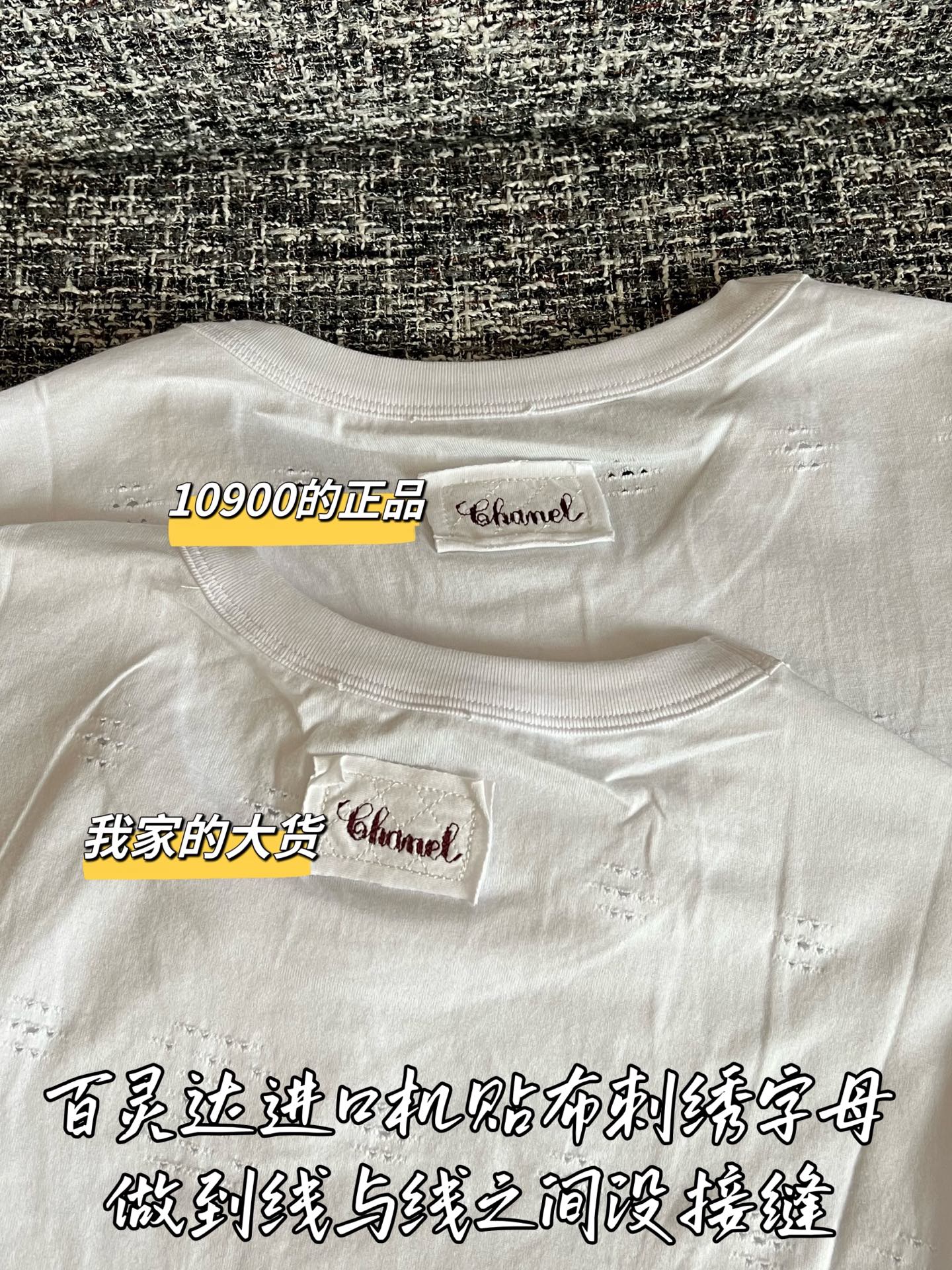 Timo / Chanel White Lace Hole Short Sleeve T-shirt