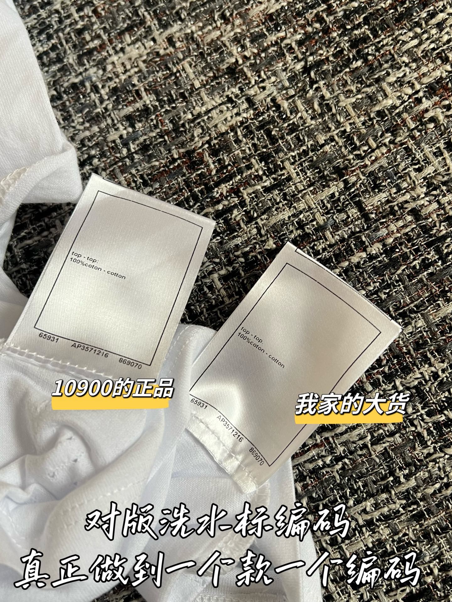 Timo / Chanel White Lace Hole Short Sleeve T-shirt