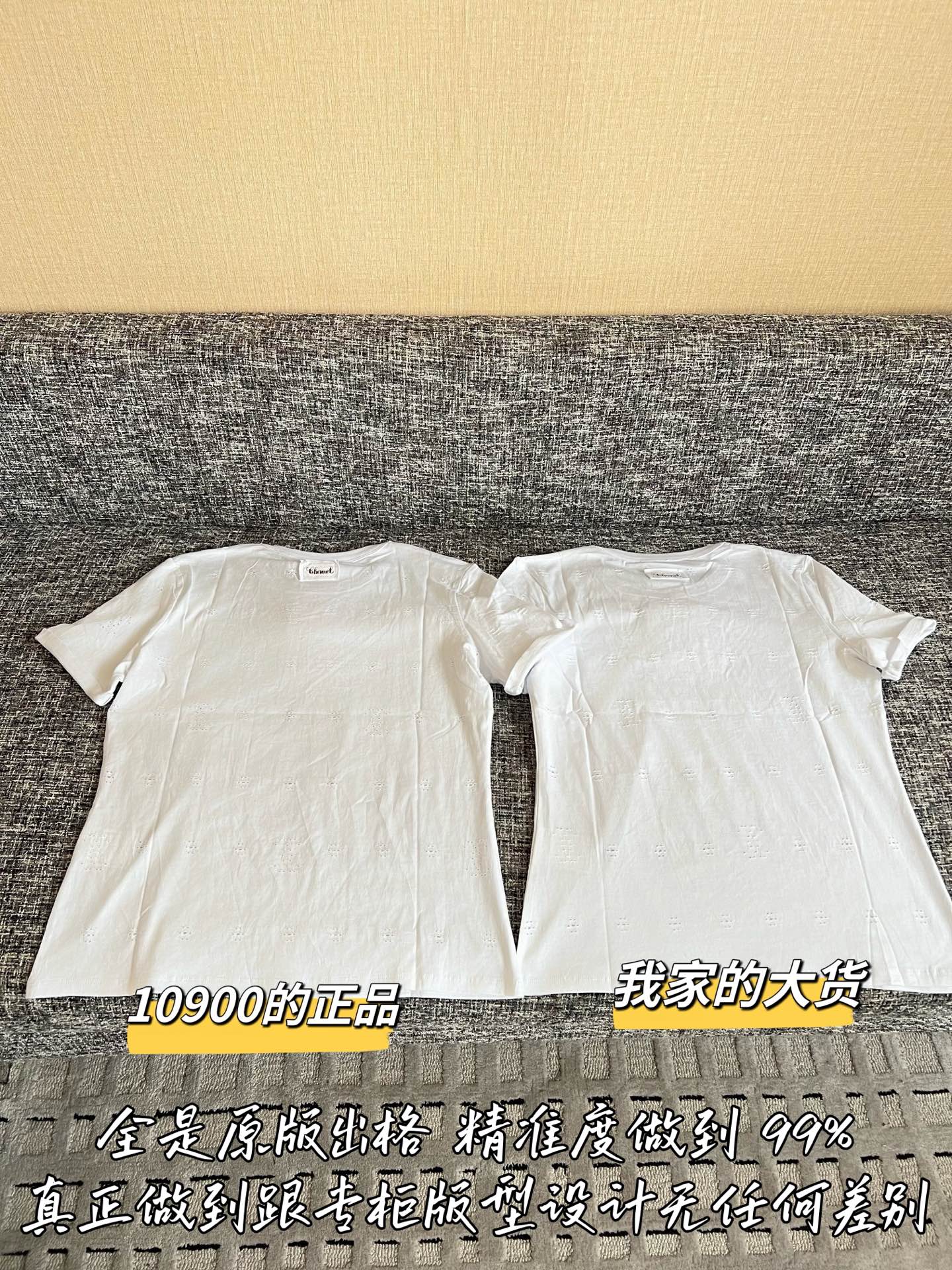 Timo / Chanel White Lace Hole Short Sleeve T-shirt