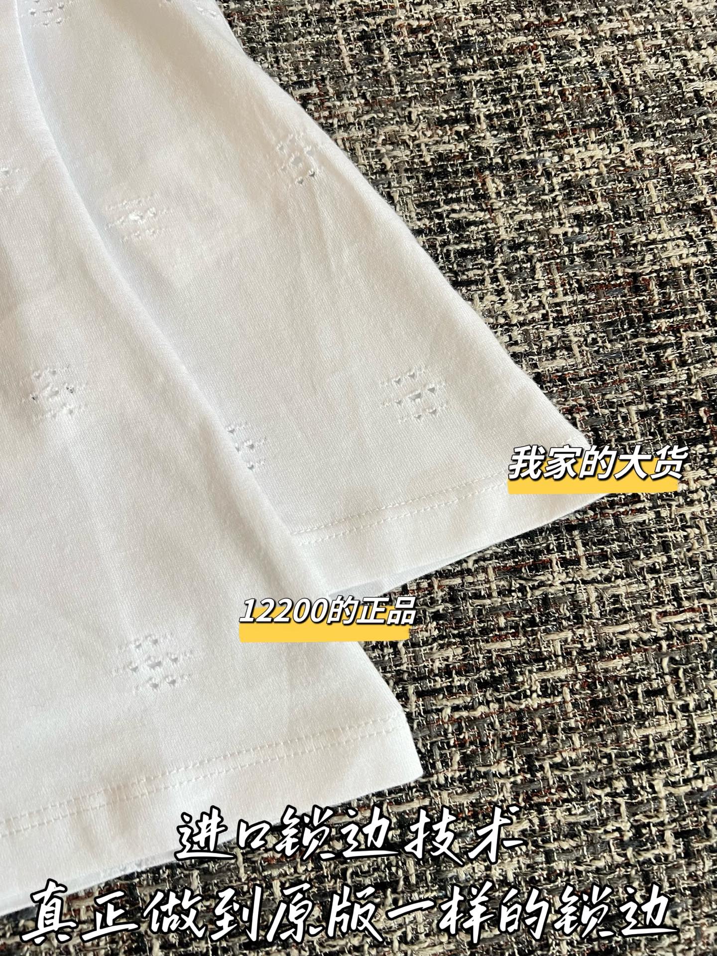 티모 / 샤넬 화이트 컷아웃 니트 베스트
