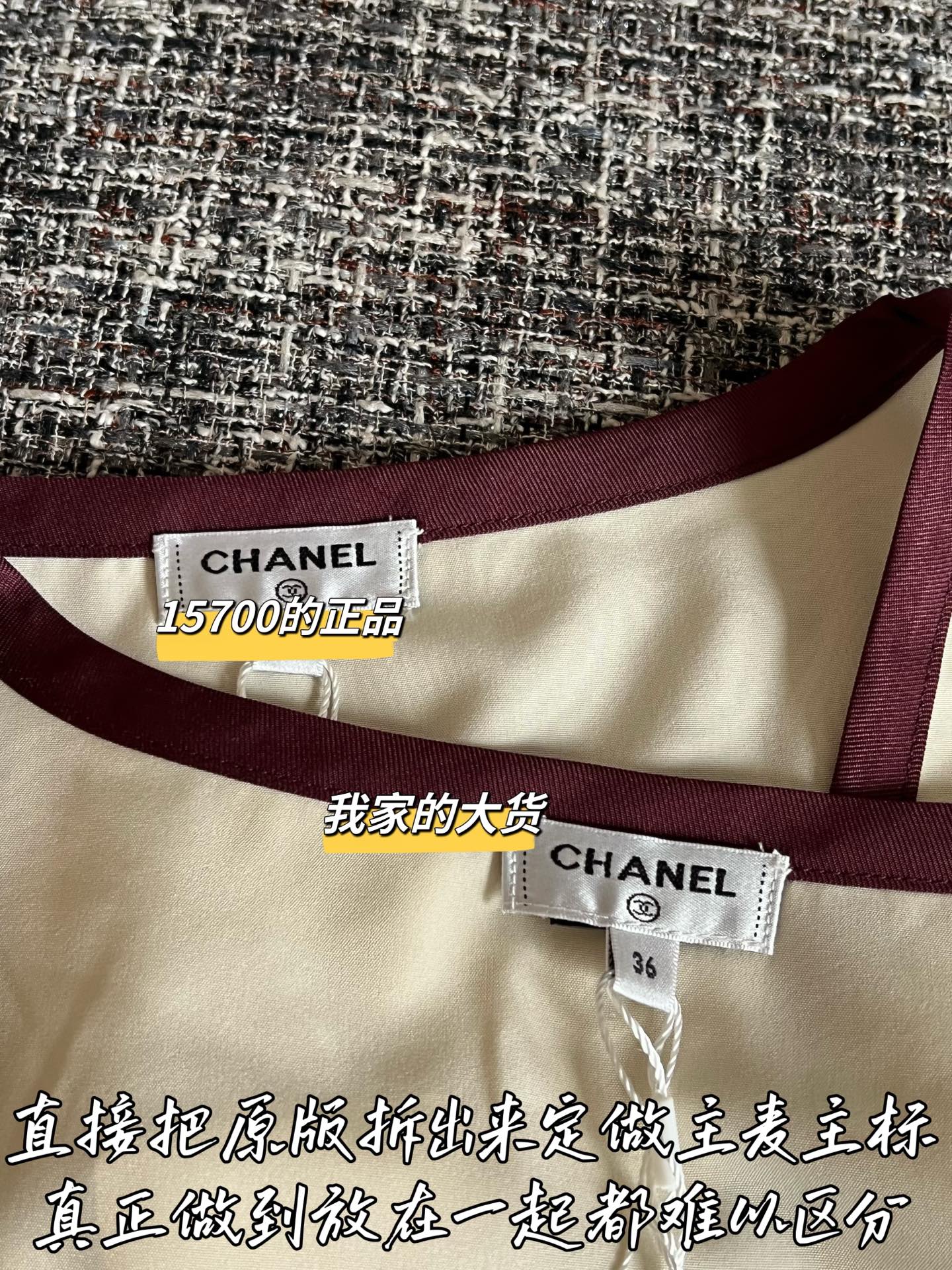 Timo / Chanel Two-tone GG Pattern Knit Vest
