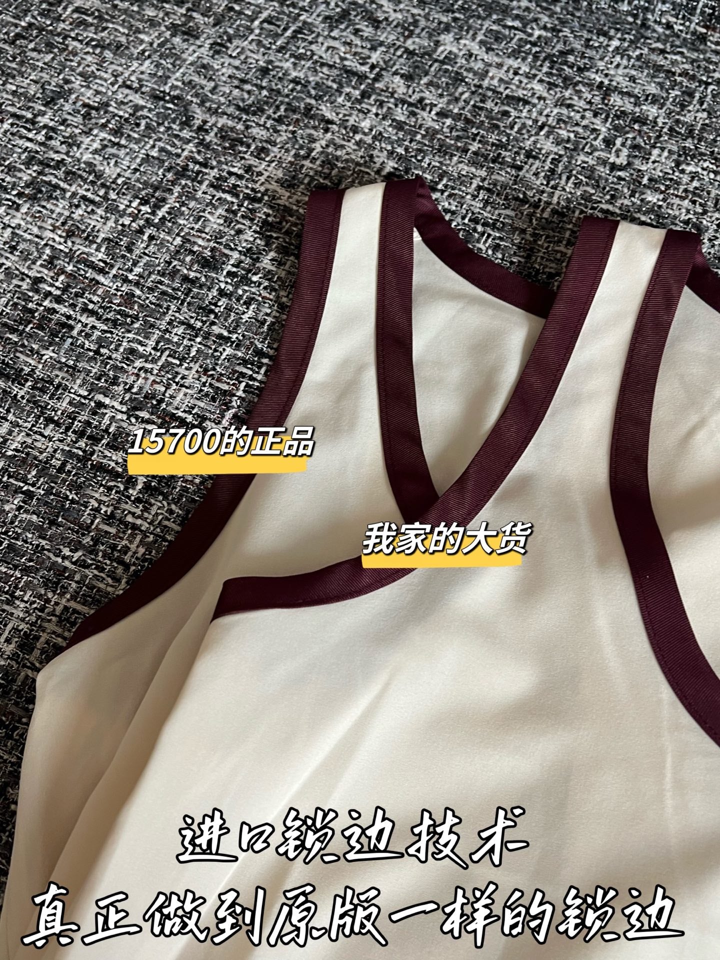 Timo / Chanel Two-tone GG Pattern Knit Vest