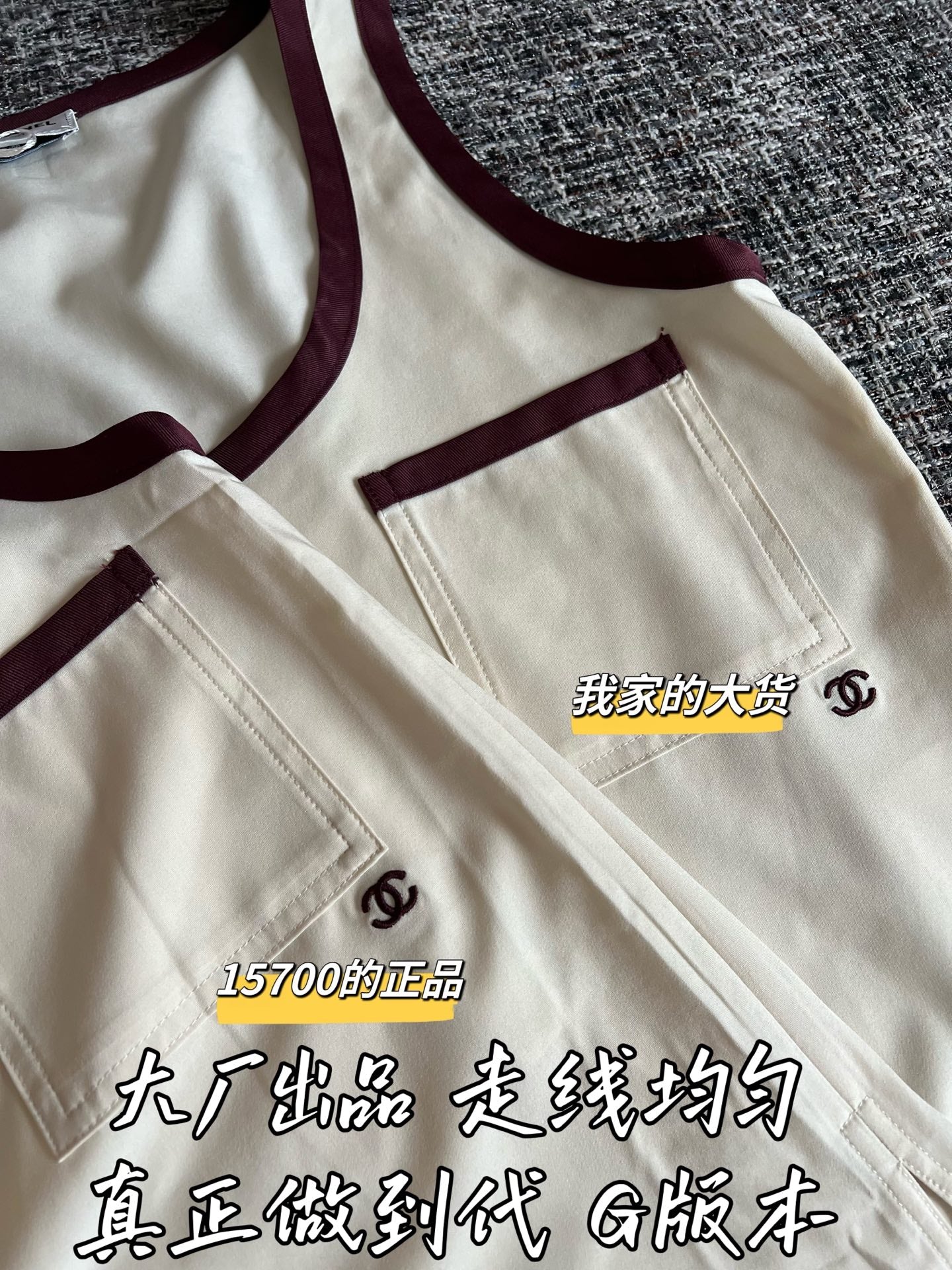 Timo / Chanel Two-tone GG Pattern Knit Vest