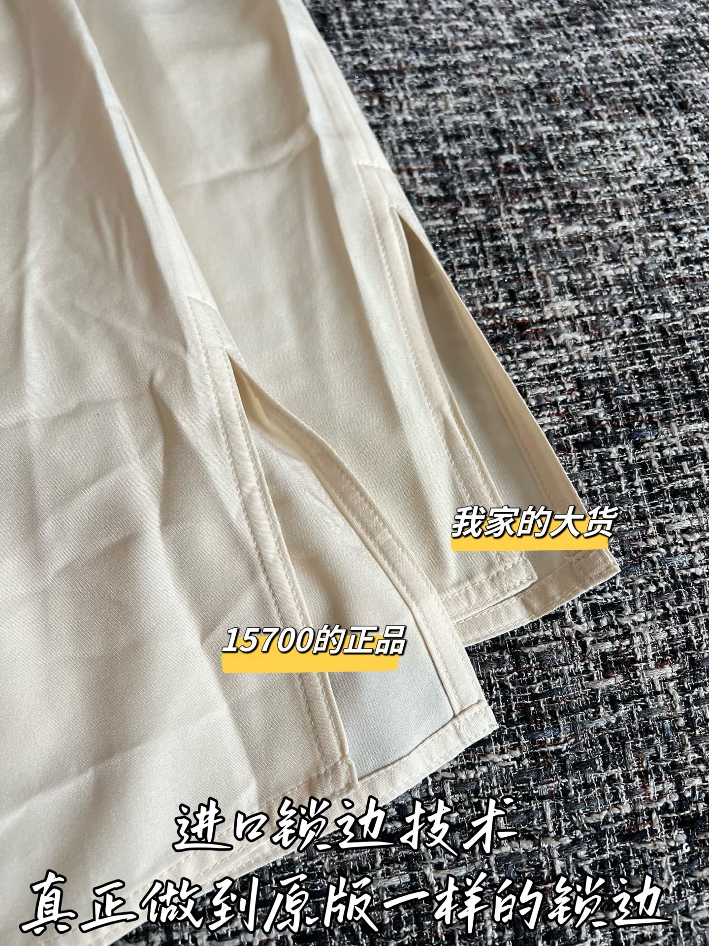 Timo / Chanel Two-tone GG Pattern Knit Vest