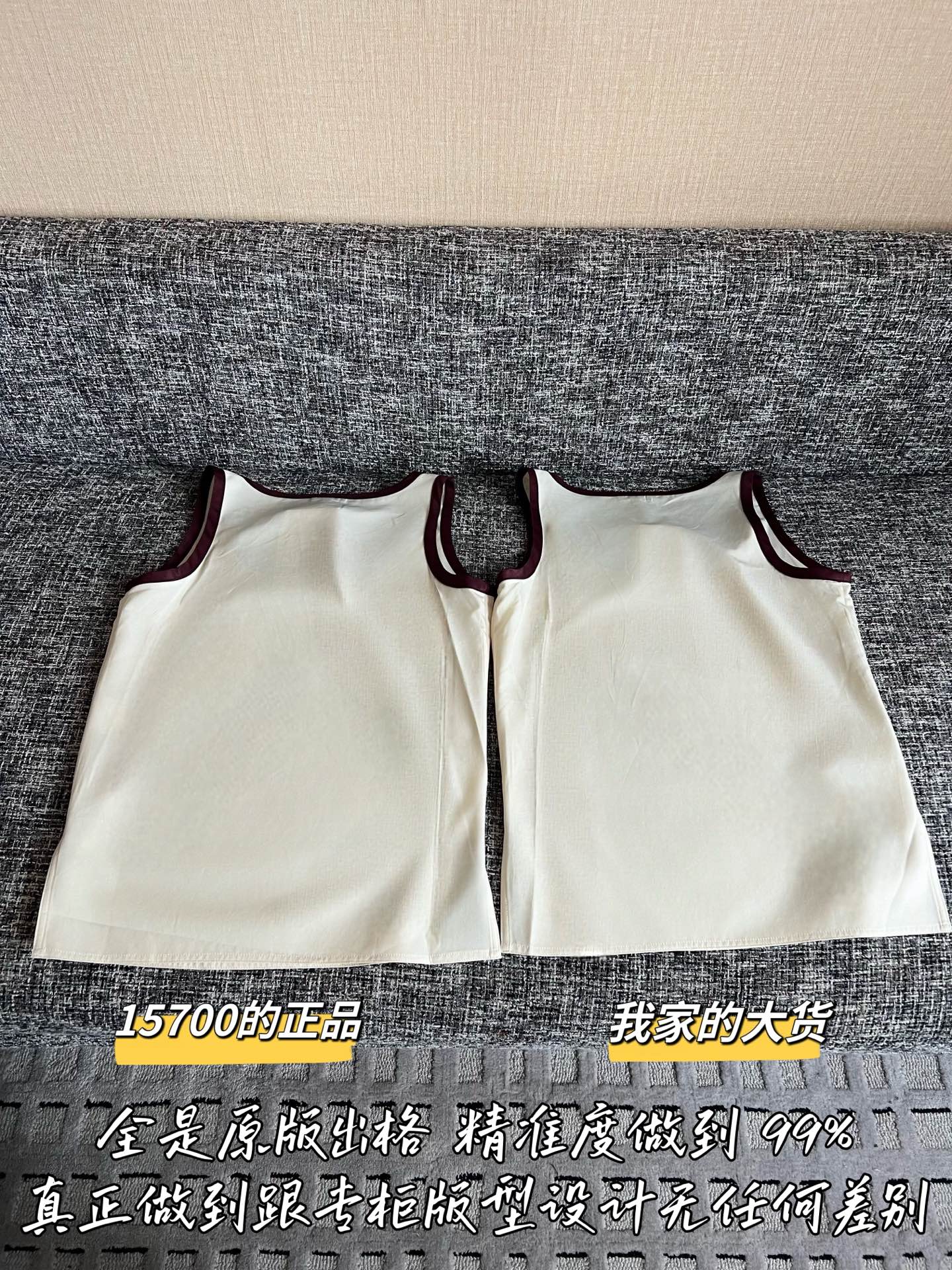 Timo / Chanel Two-tone GG Pattern Knit Vest
