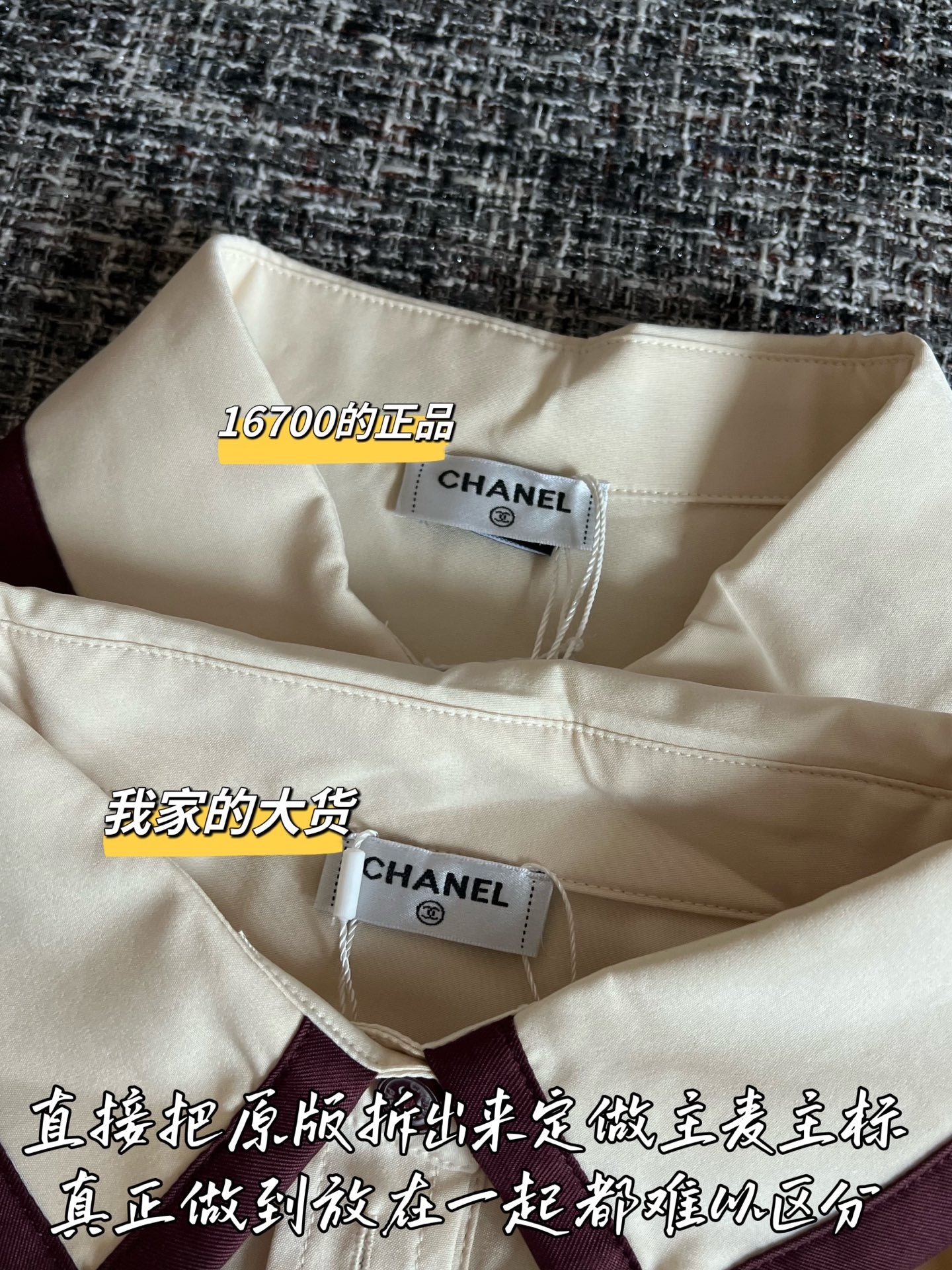 Timo / Chanel Two-tone GG Pattern Shirt