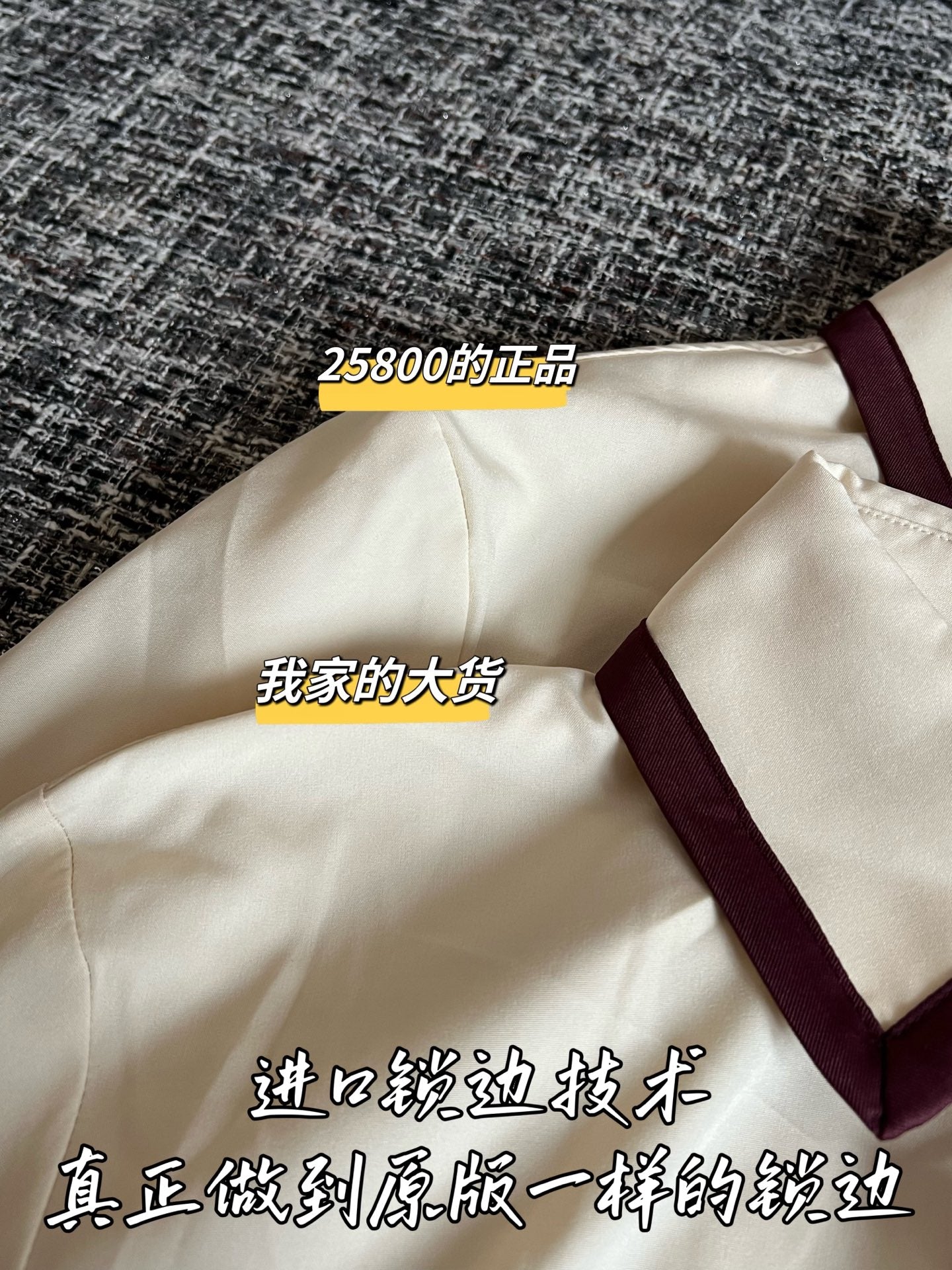 Timo / Chanel Two-tone GG Pattern Shirt