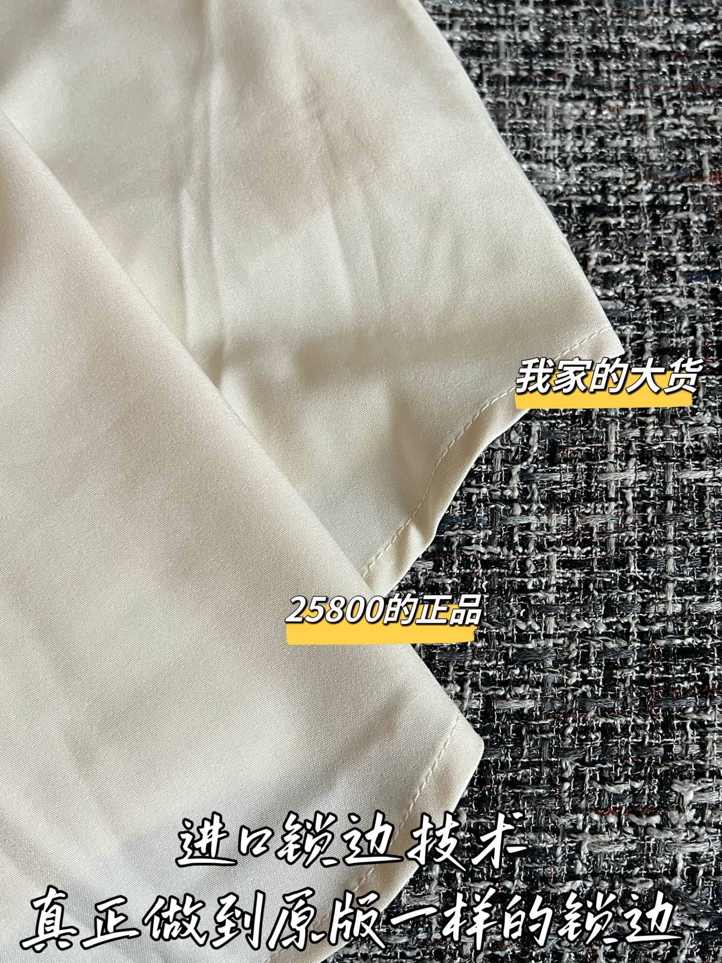 Timo / Chanel Two-tone GG Pattern Shirt