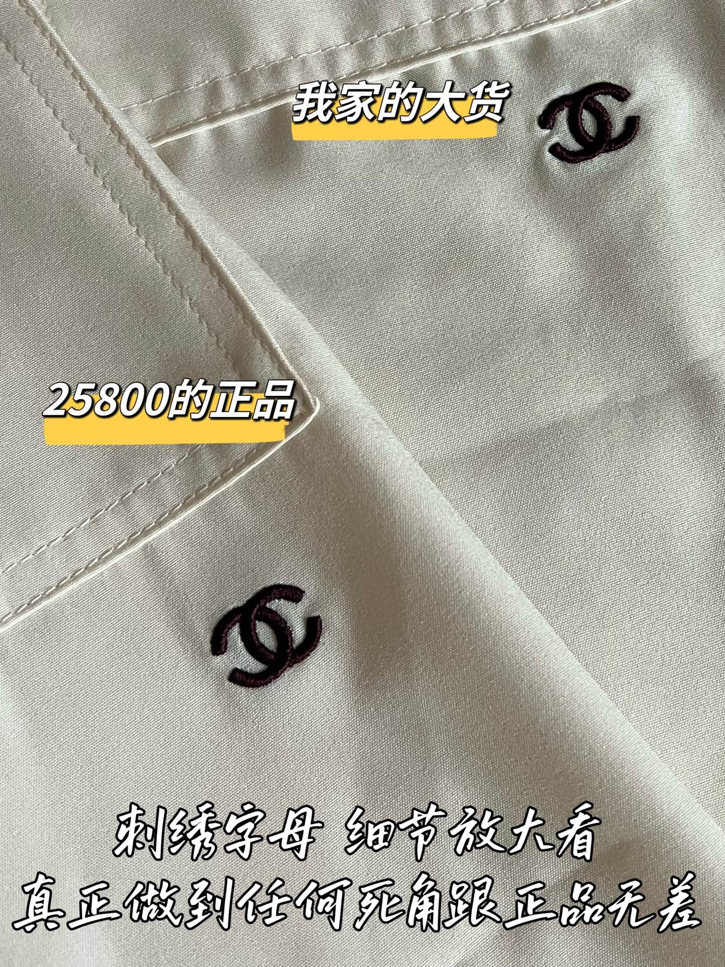 Timo / Chanel Two-tone GG Pattern Shirt