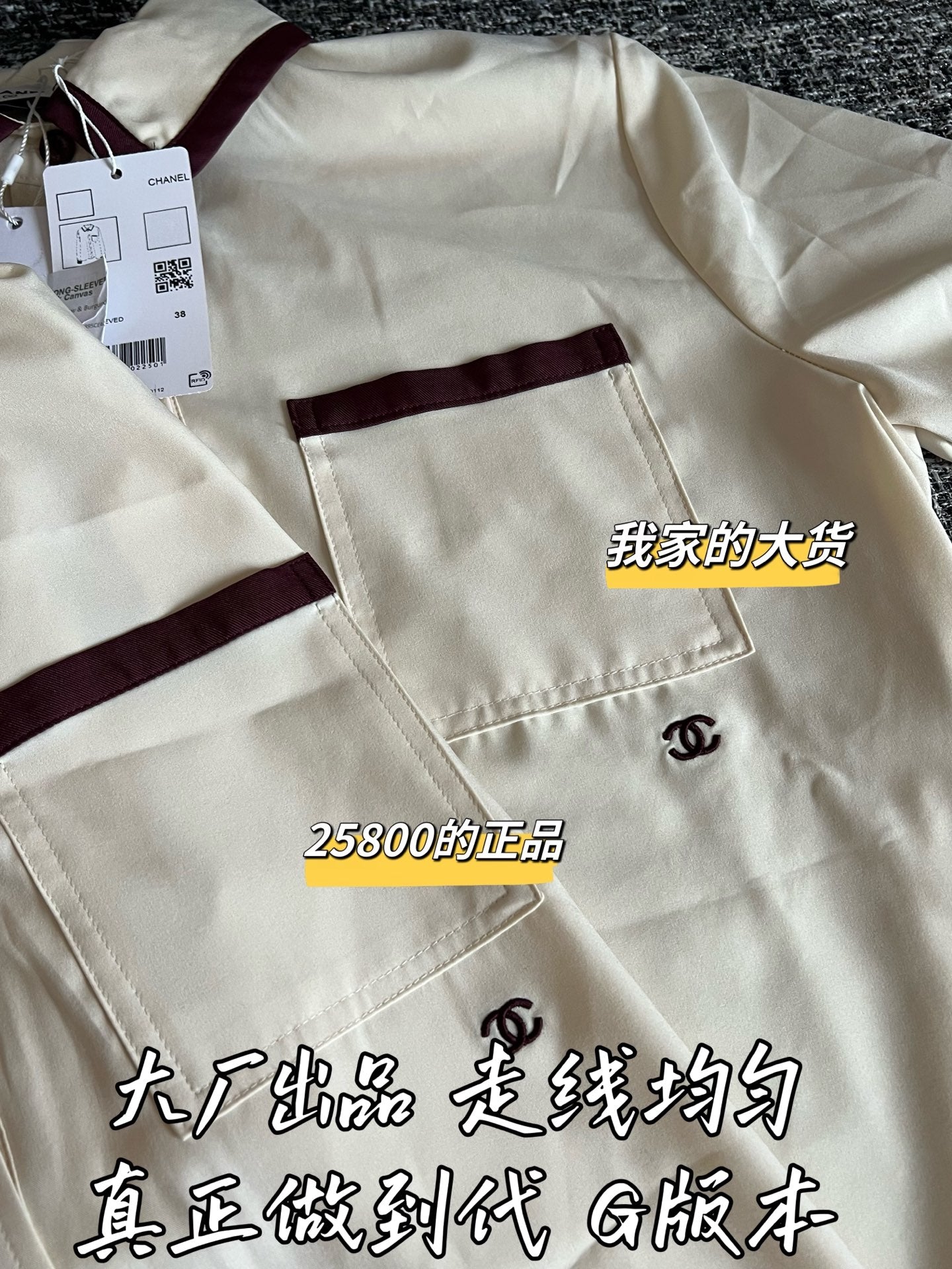 Timo / Chanel Two-tone GG Pattern Shirt