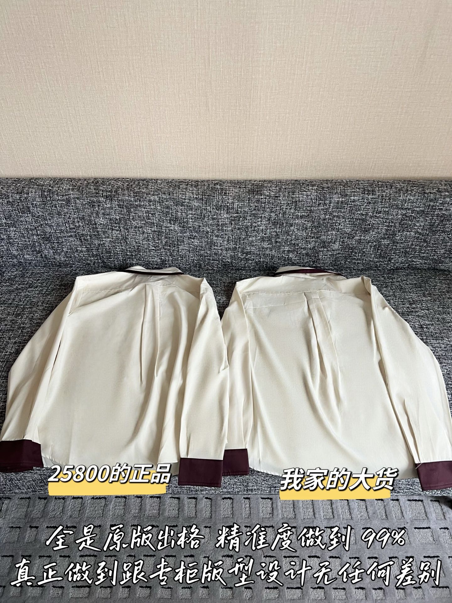 Timo / Chanel Two-tone GG Pattern Shirt