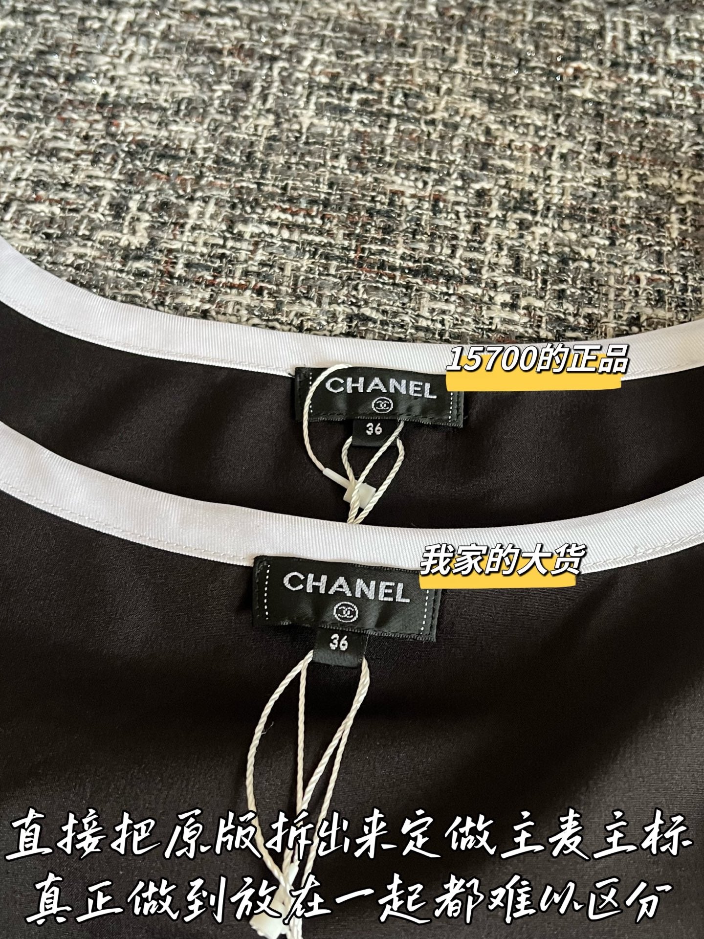 Timo / Chanel Two-tone Double G Logo Vest