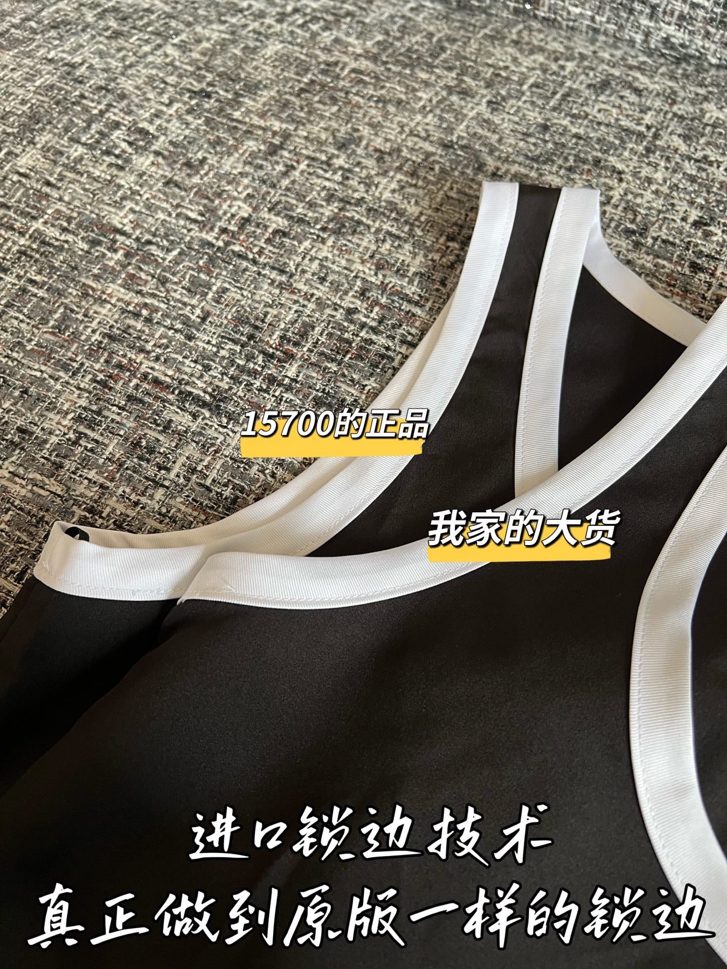 Timo / Chanel Two-tone Double G Logo Vest
