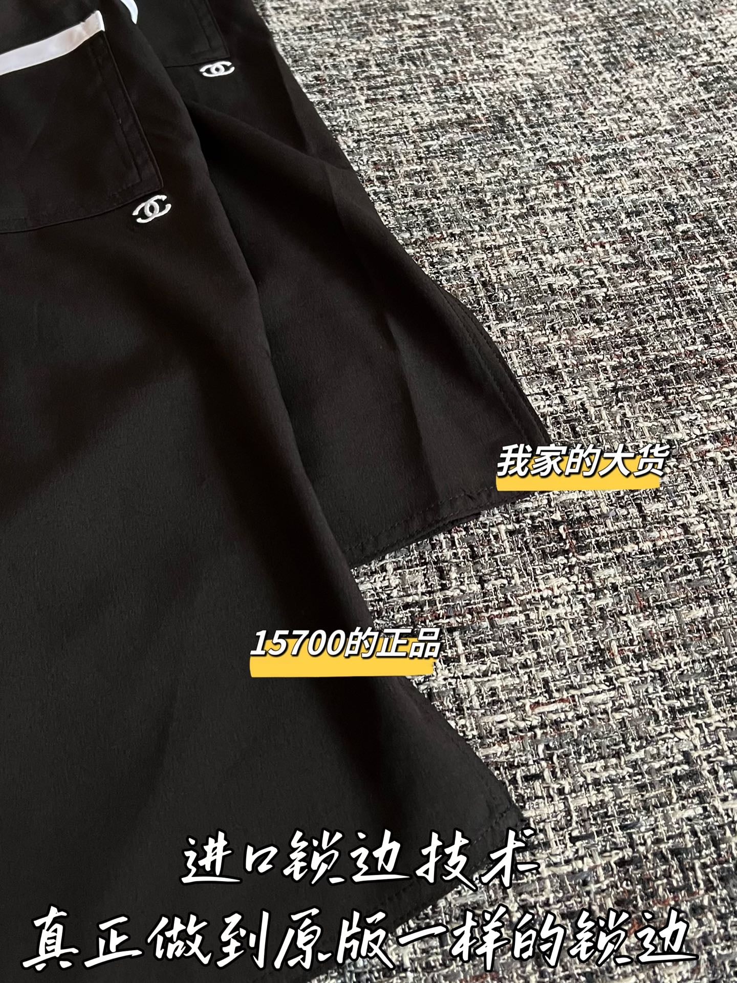 Timo / Chanel Two-tone Double G Logo Vest