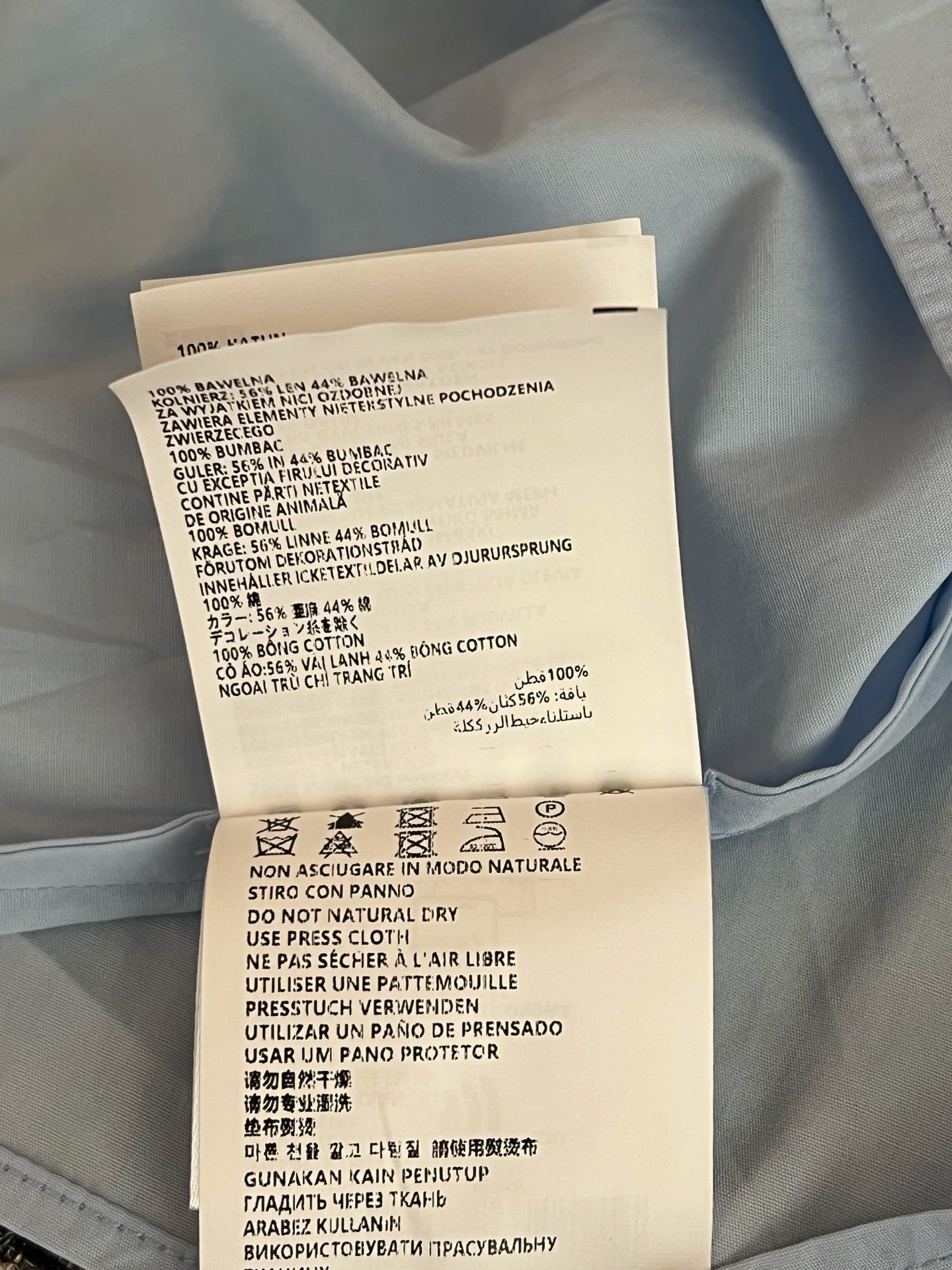 티모 / 미우미우 피터팬 칼라 반팔 셔츠
