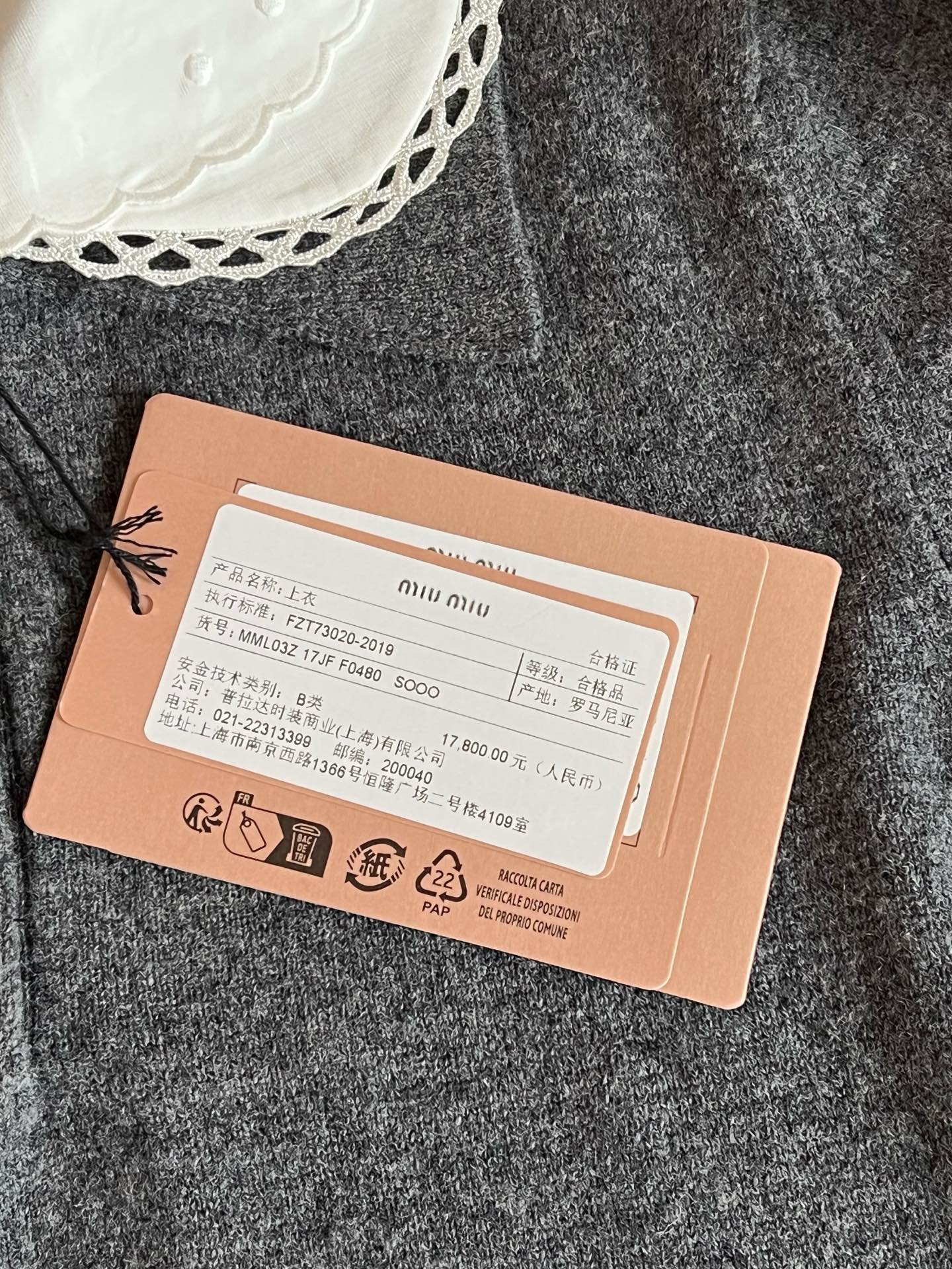 티모 / 미우미우 피터팬 칼라 반팔 셔츠
