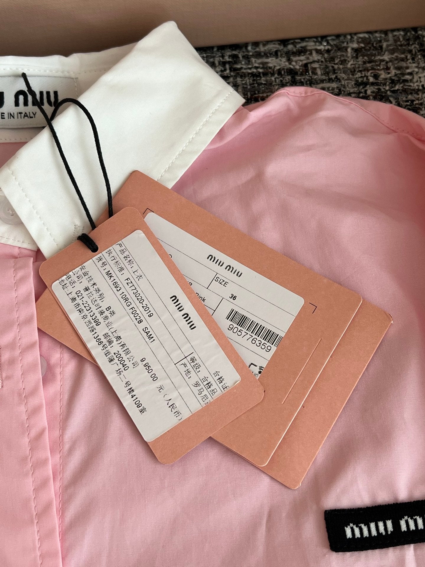 Timo / Miu Miu Peter Pan Collar Short-Sleeved Shirt