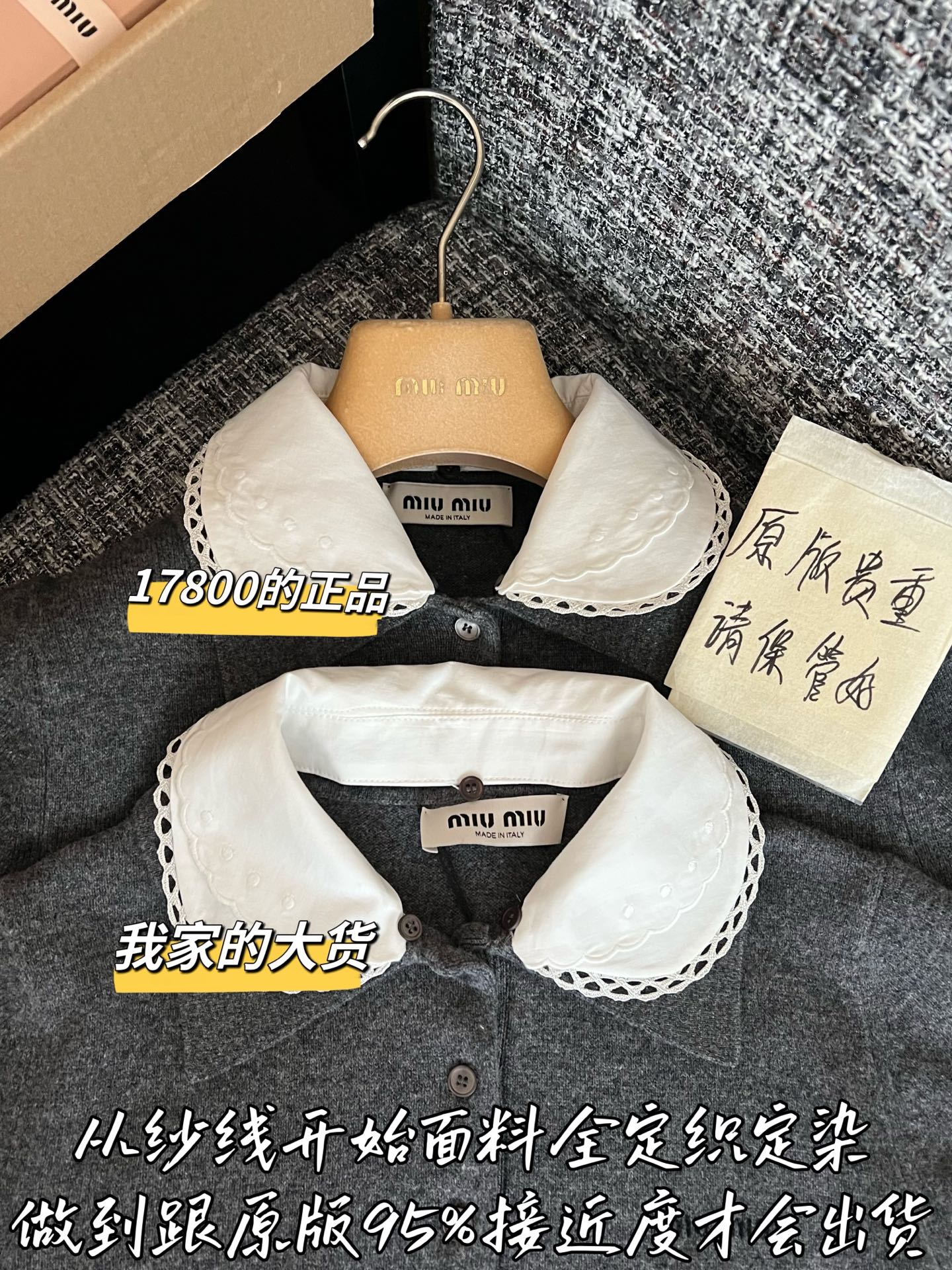 티모 / 미우미우 피터팬 칼라 니트 반팔