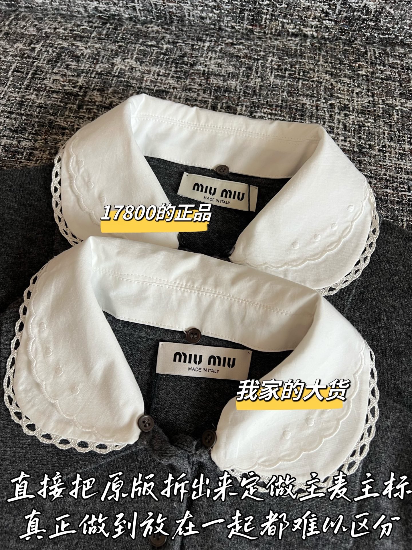 티모 / 미우미우 피터팬 칼라 니트 반팔