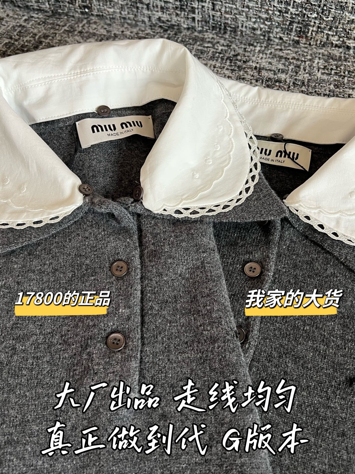 티모 / 미우미우 피터팬 칼라 니트 반팔