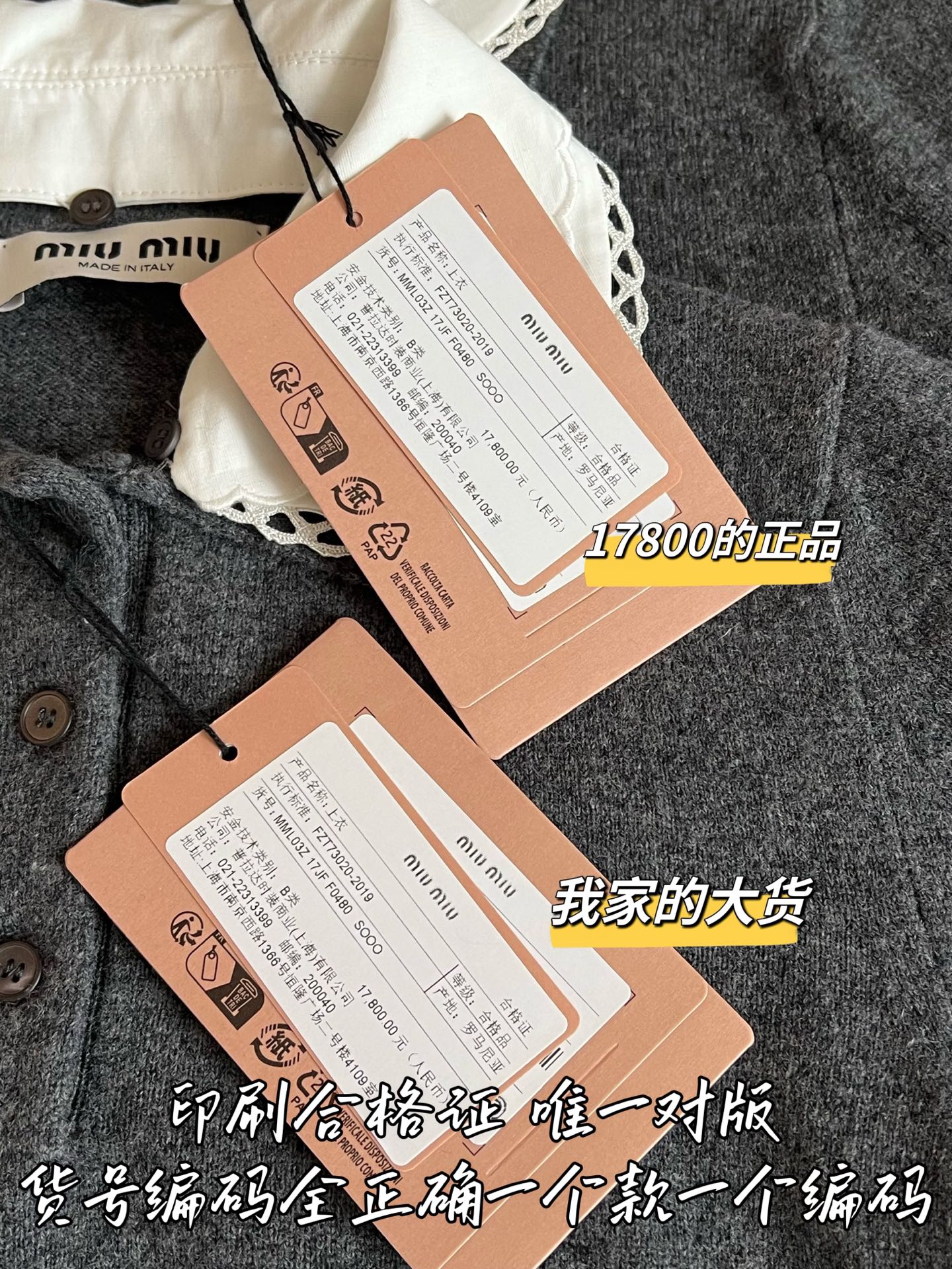 티모 / 미우미우 피터팬 칼라 니트 반팔