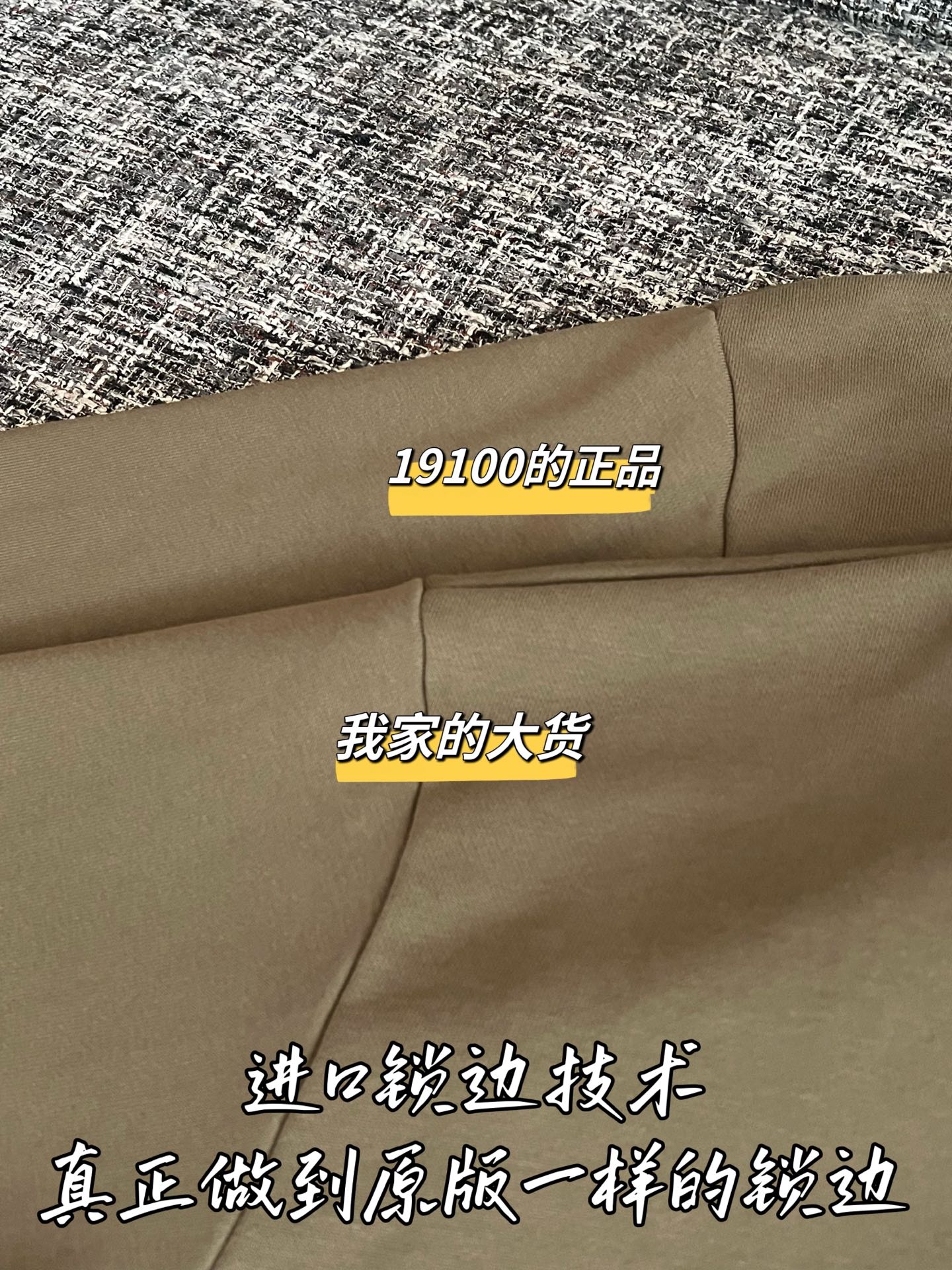 티모 / 미우미우 올리브 그린 아우터