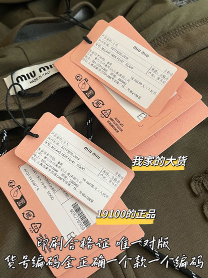 티모 / 미우미우 올리브 그린 아우터