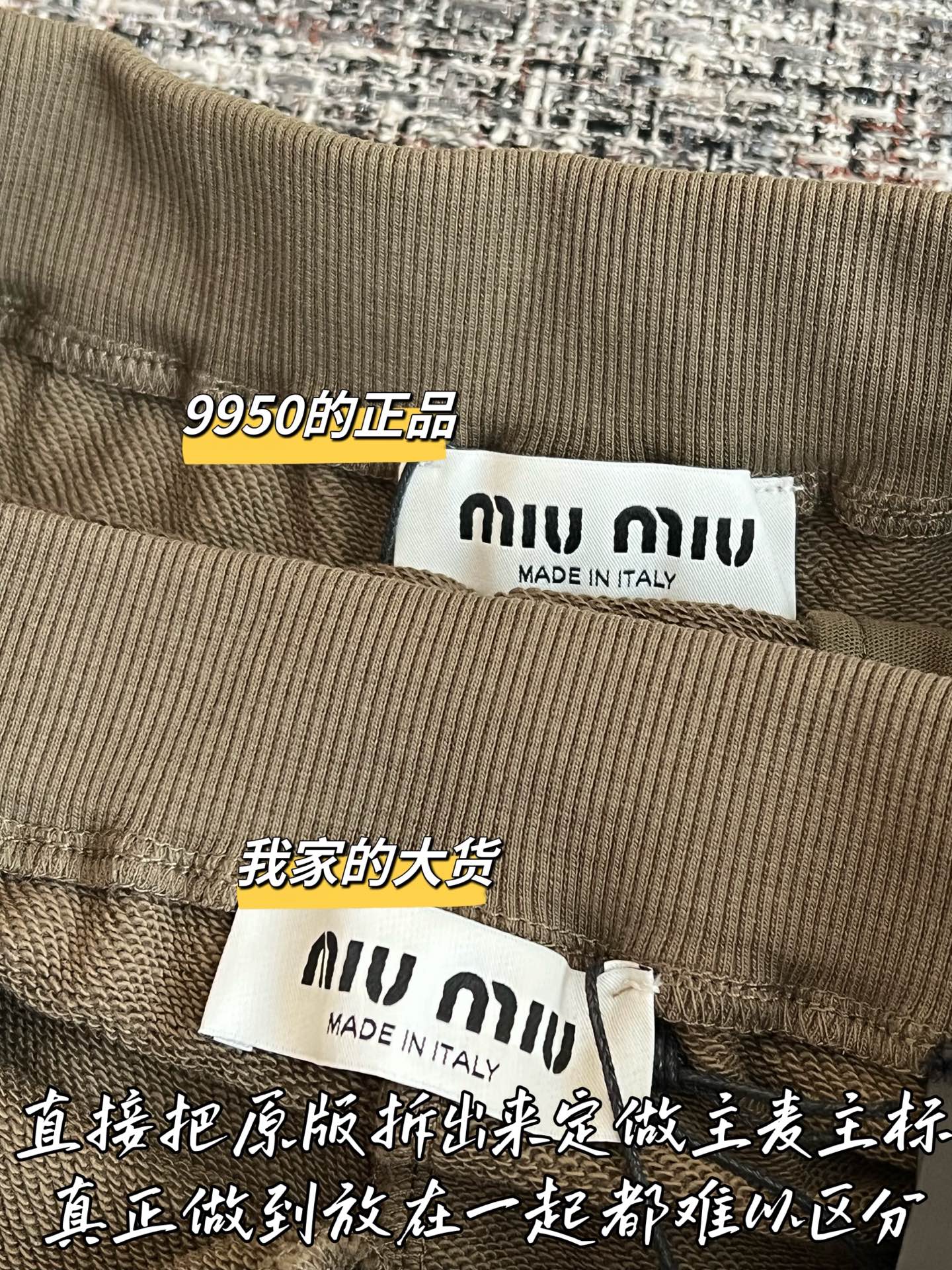 티모 / 미우미우 올리브 그린 반바지