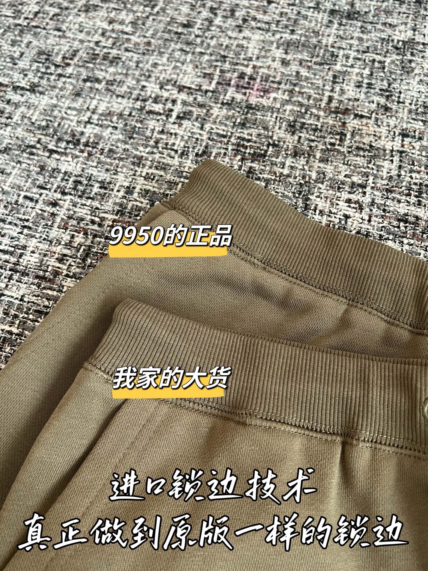 티모 / 미우미우 올리브 그린 반바지