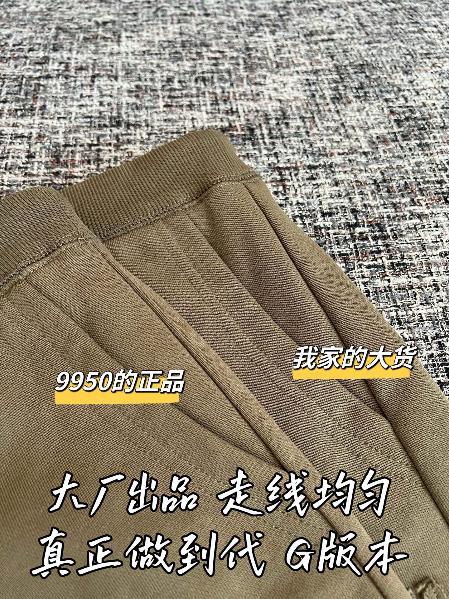 티모 / 미우미우 올리브 그린 반바지