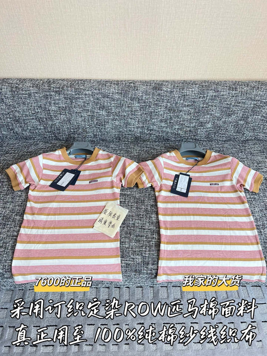 TMO / Prada off-white striped short-sleeve
