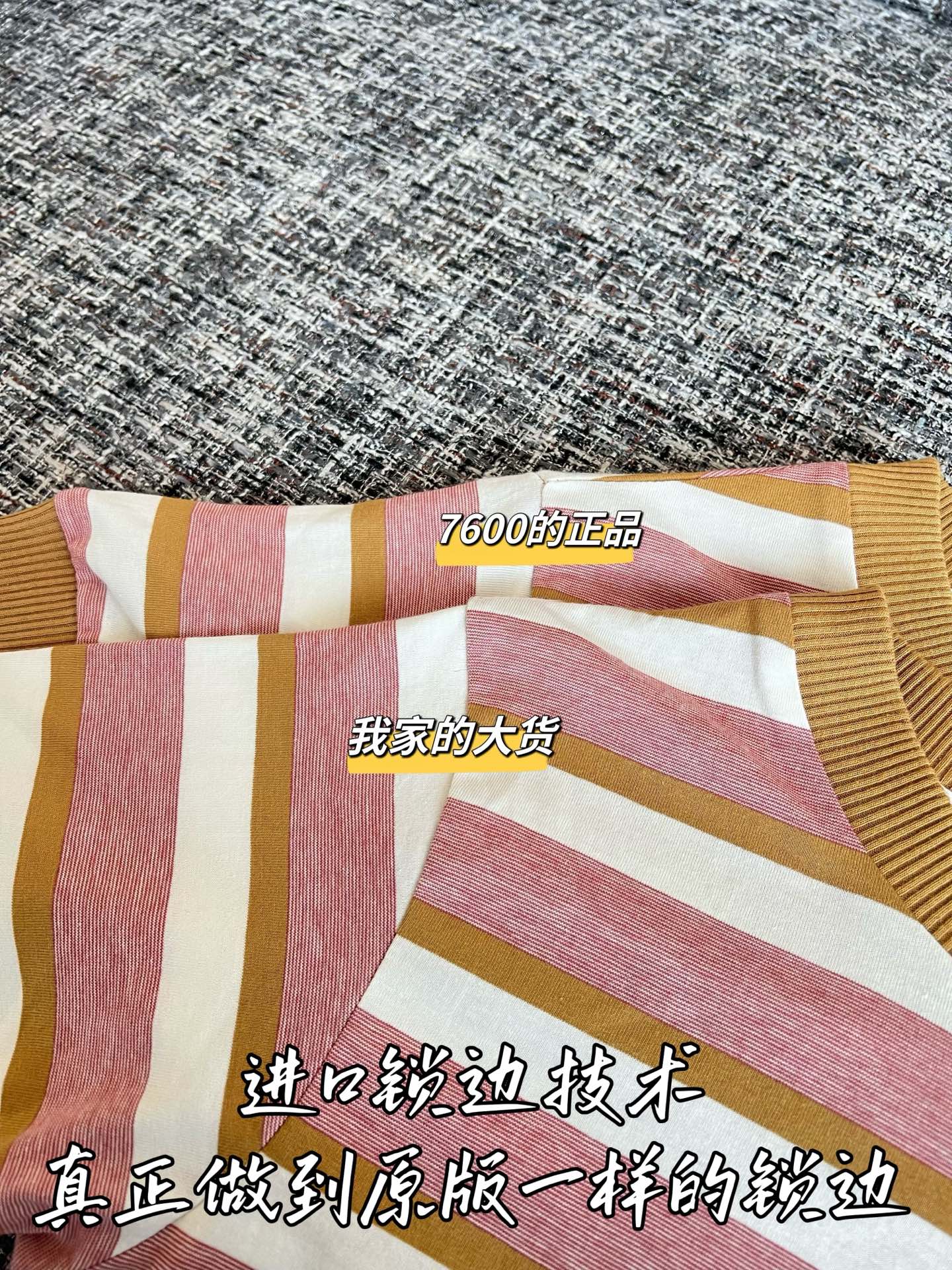 TMO / Prada off-white striped short-sleeve