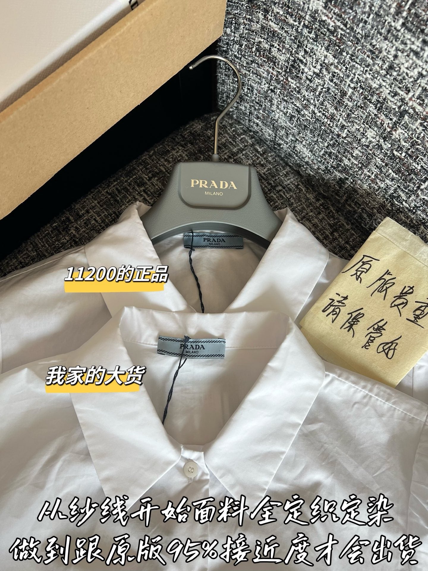 티모 / 프라다  허리 조임 주름 플리츠 미니 원피스 셔츠