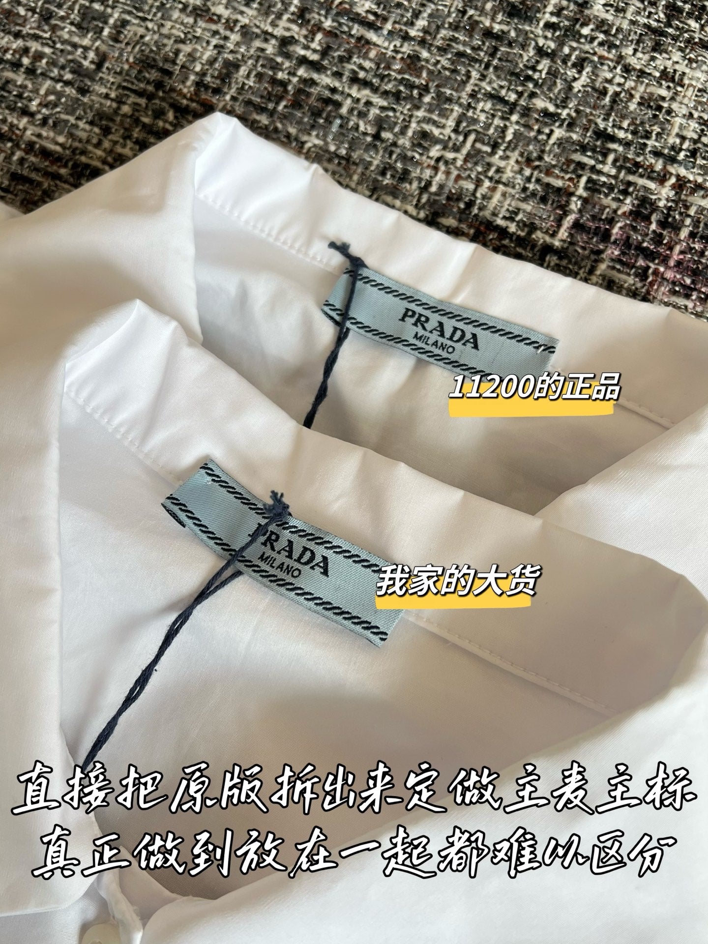 티모 / 프라다  허리 조임 주름 플리츠 미니 원피스 셔츠