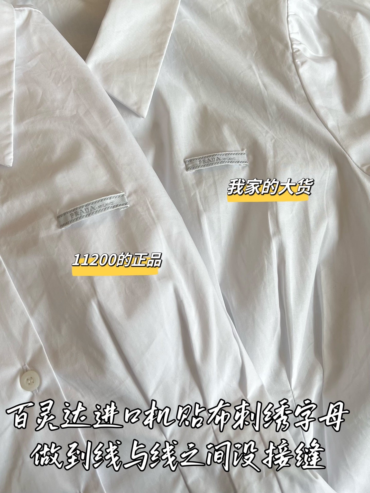 티모 / 프라다  허리 조임 주름 플리츠 미니 원피스 셔츠