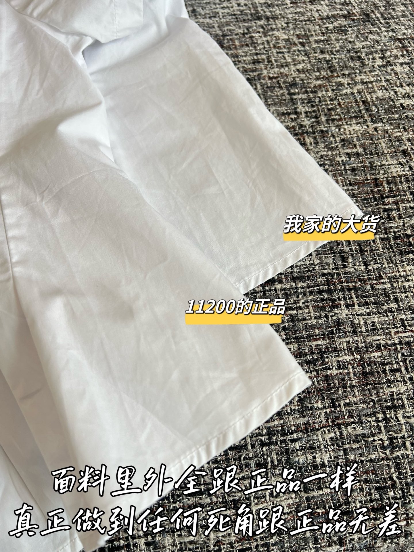 티모 / 프라다  허리 조임 주름 플리츠 미니 원피스 셔츠